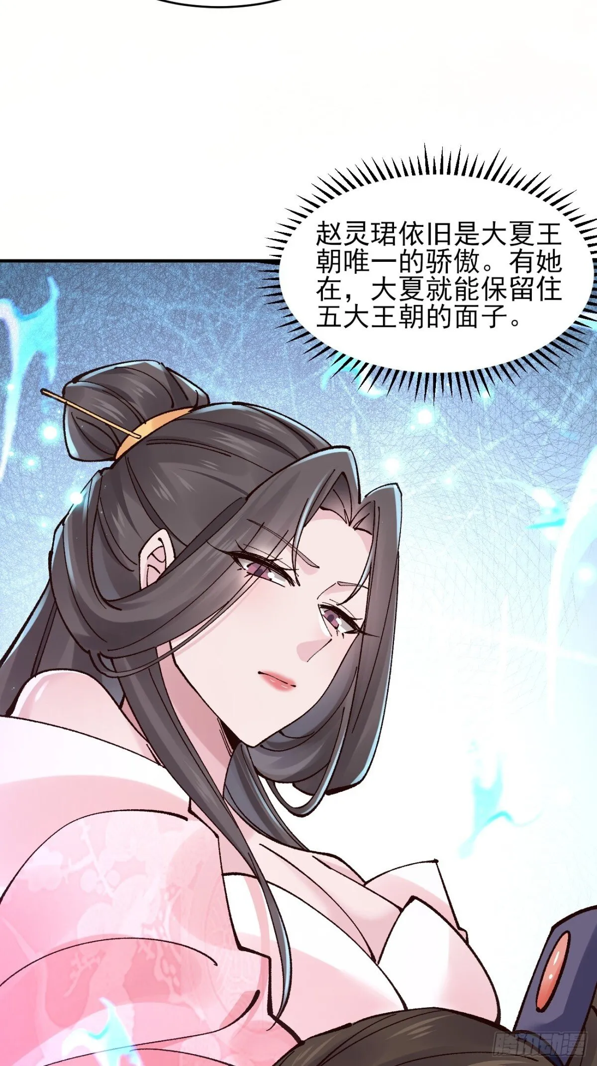 156 威胁15
