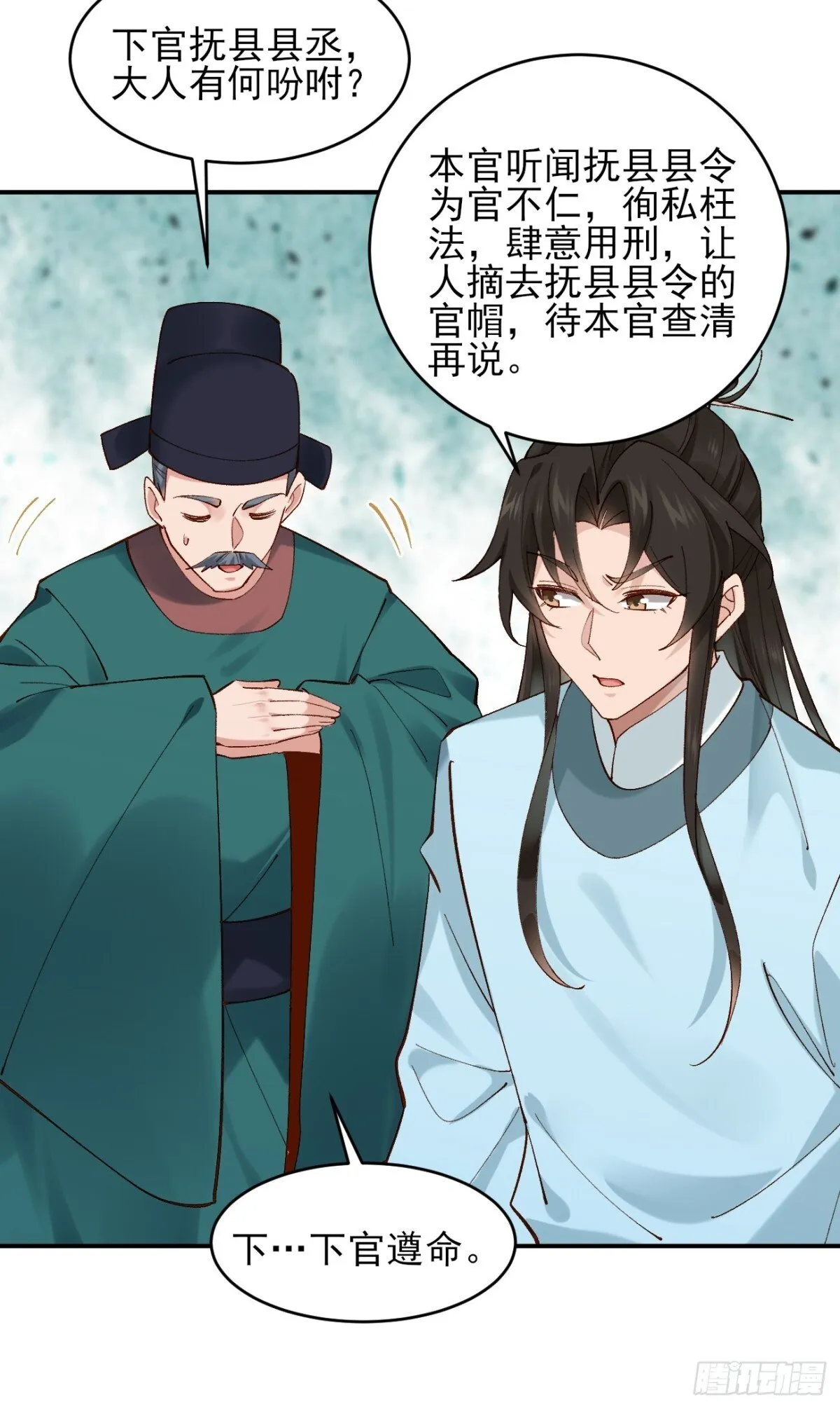 147 江南要变天了16