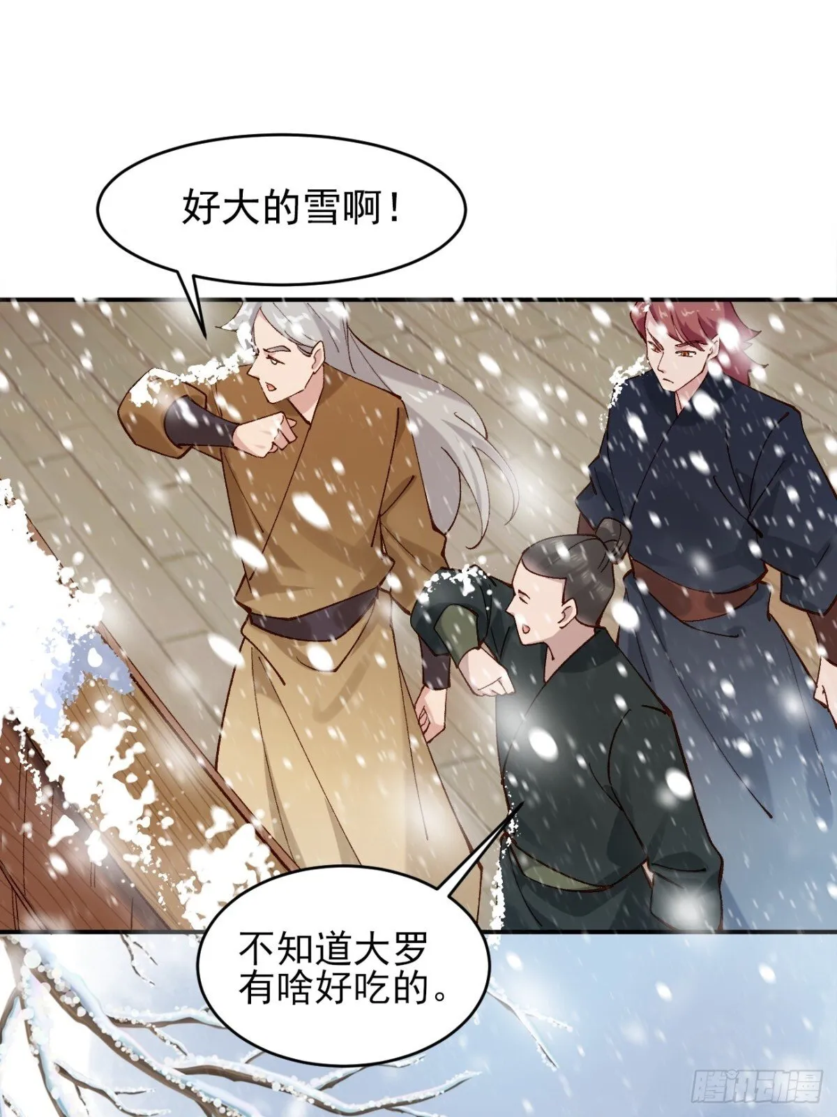 160 大幽，还有高手29