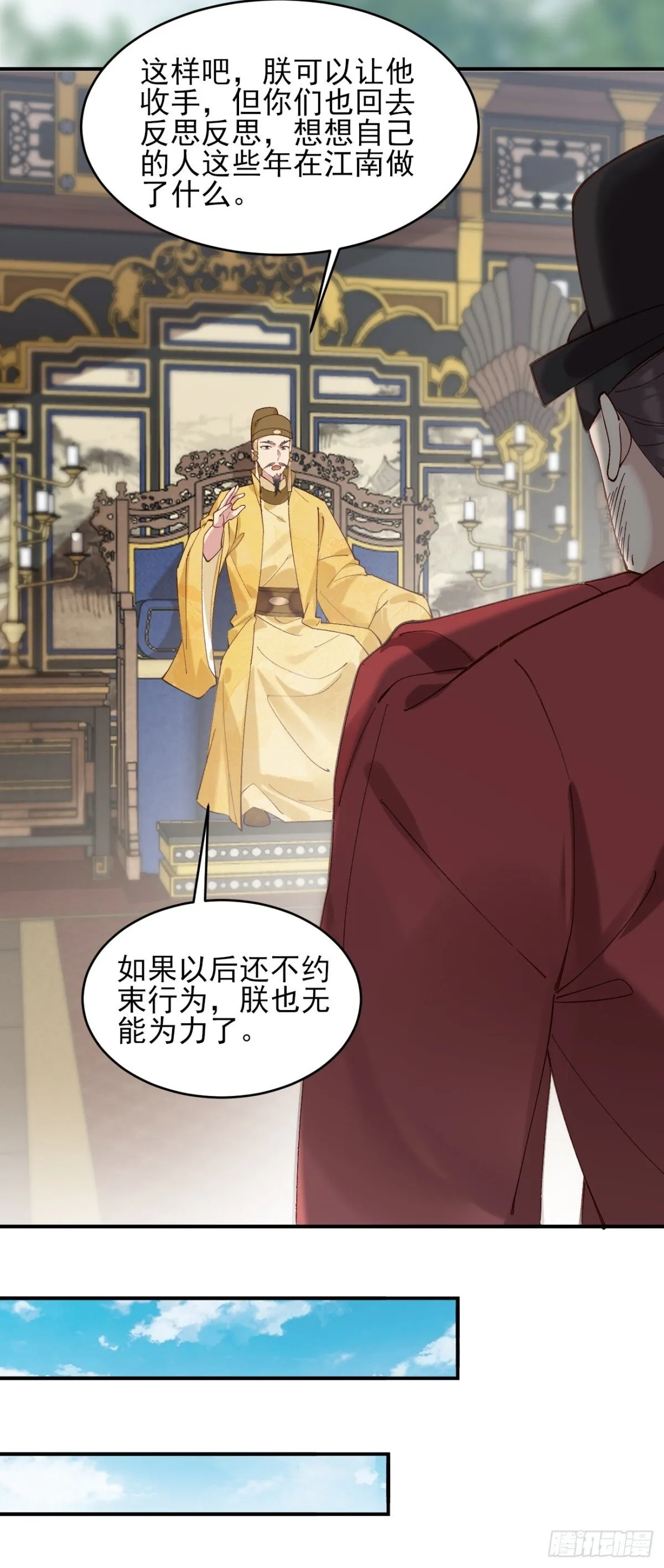 149 民风淳朴9
