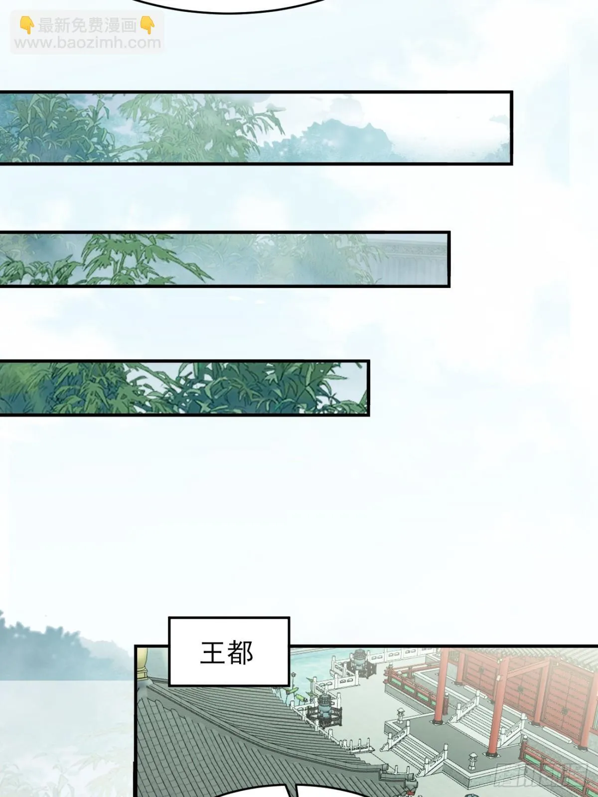 147 江南要变天了35
