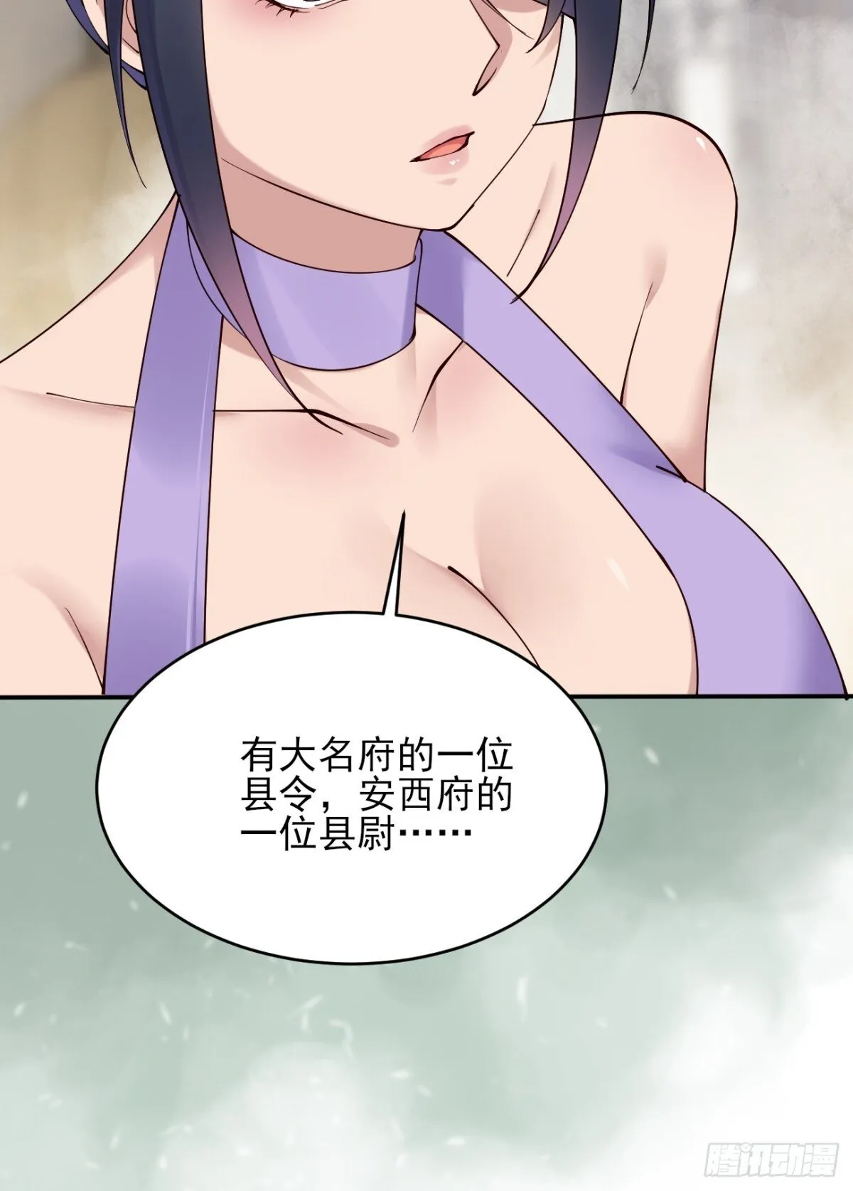 144 贵妃娘娘回家2