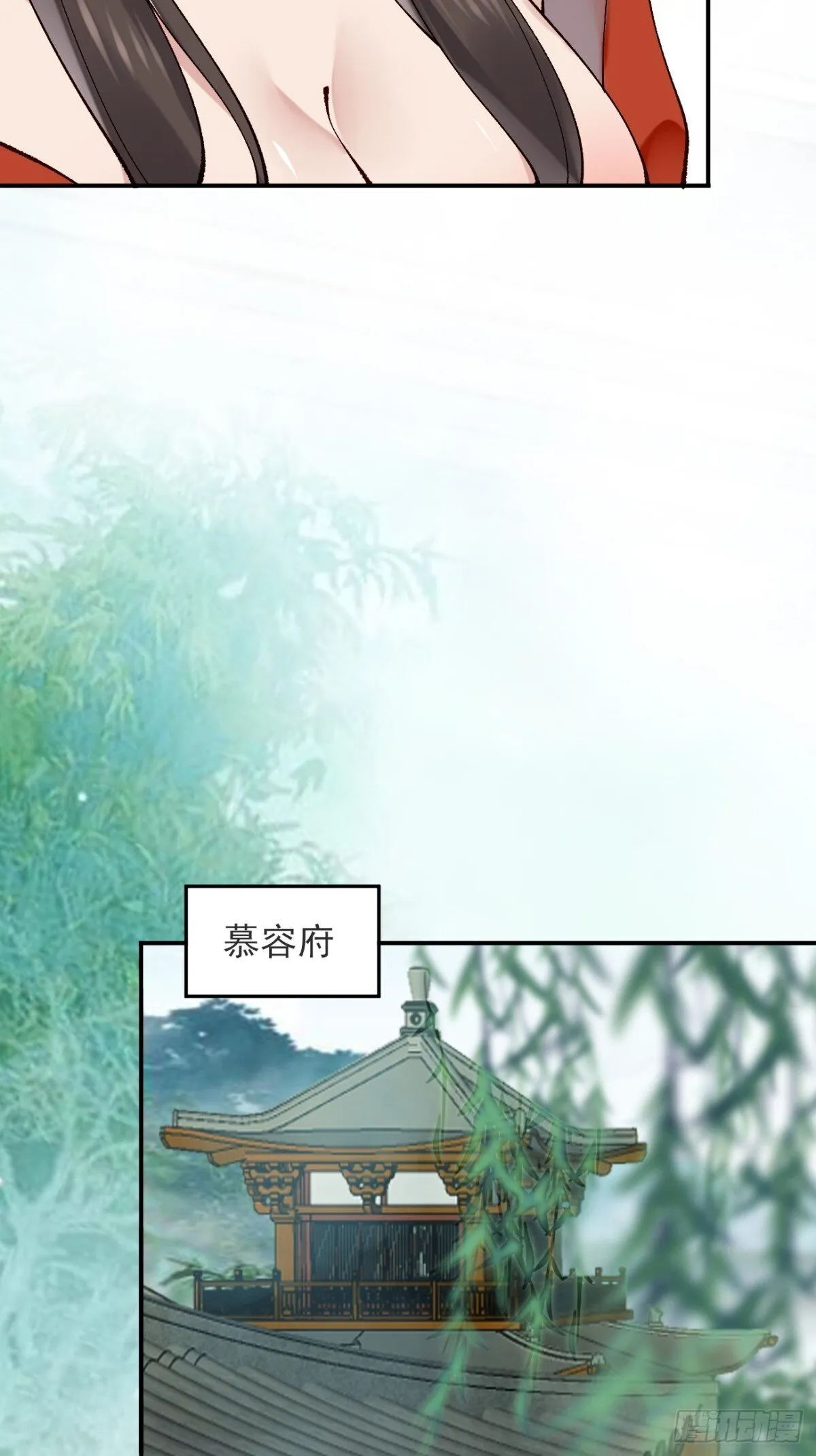 145 秦婉的攻略7