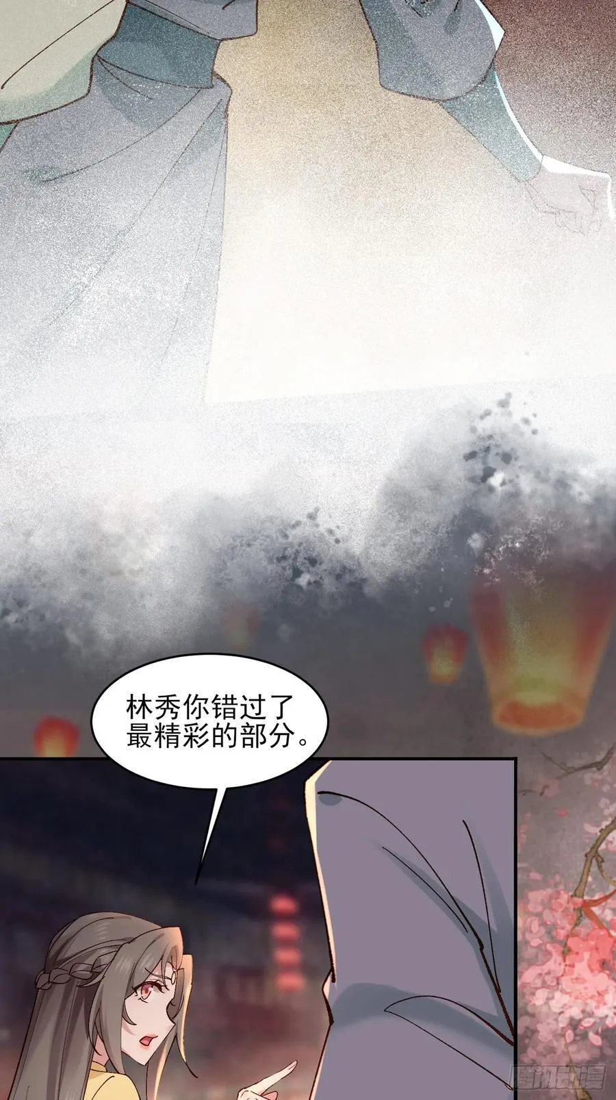 七夕番外 时间管理大师27