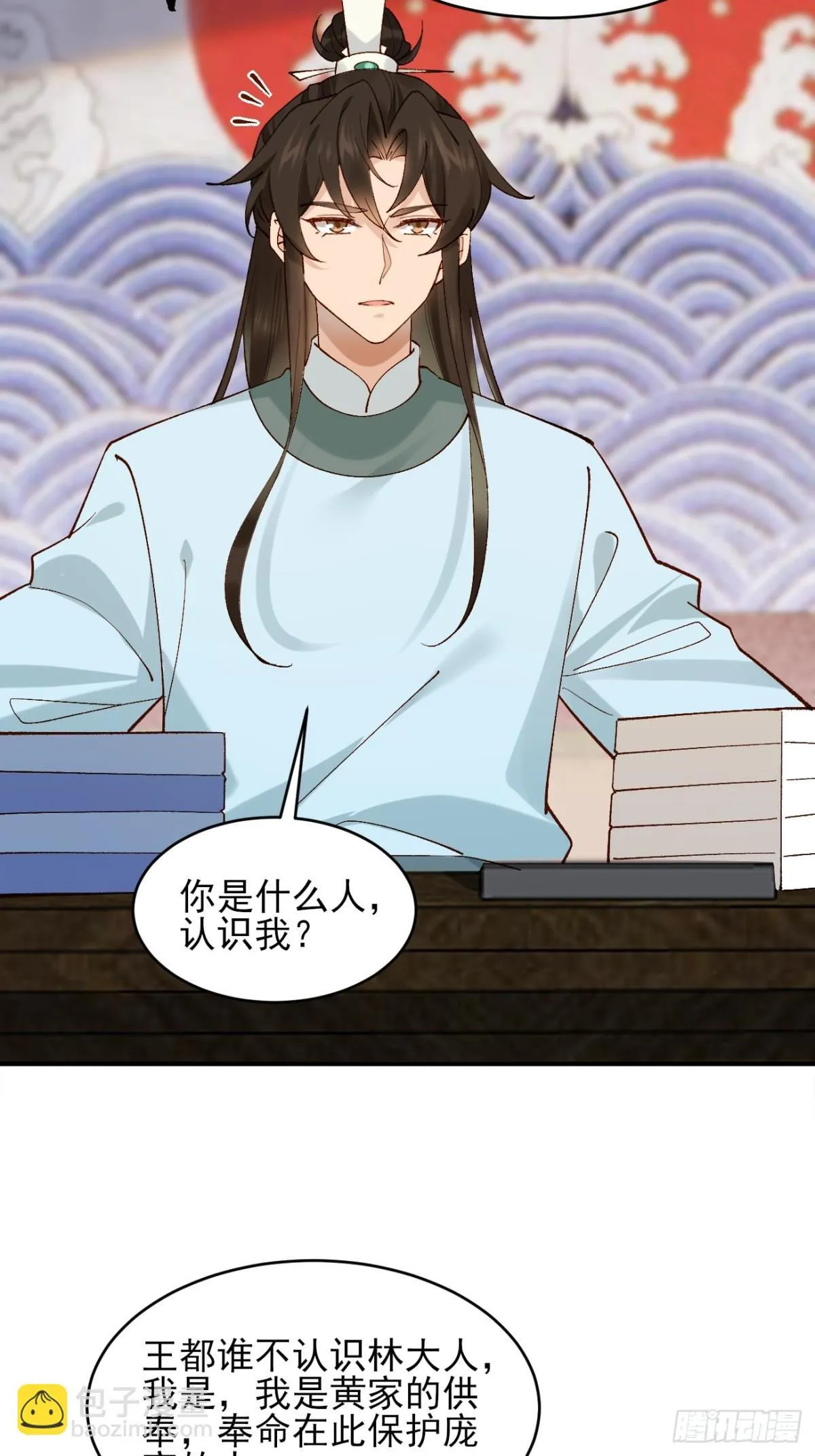 147 江南要变天了31