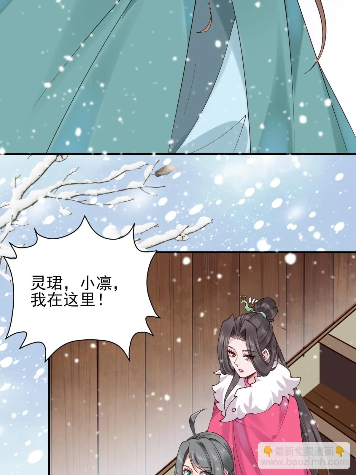 161 抱歉，这也是我老婆21