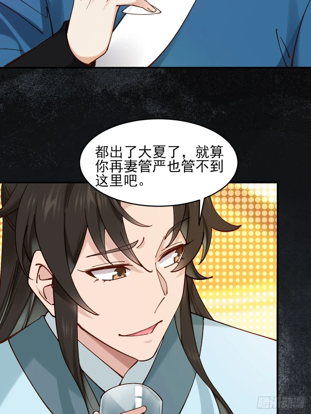 162 宴会上的大礼32