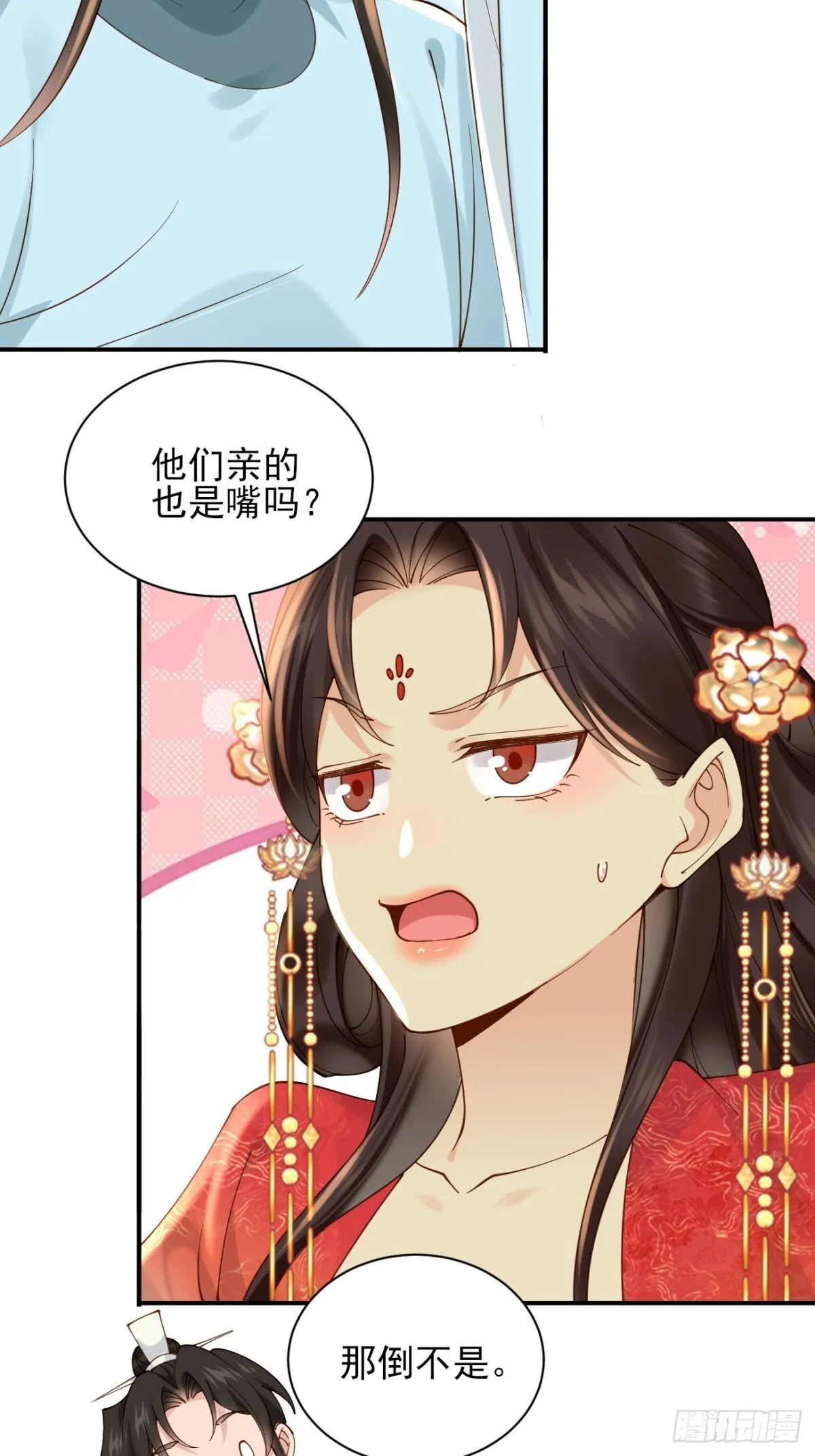 159 启程大罗15