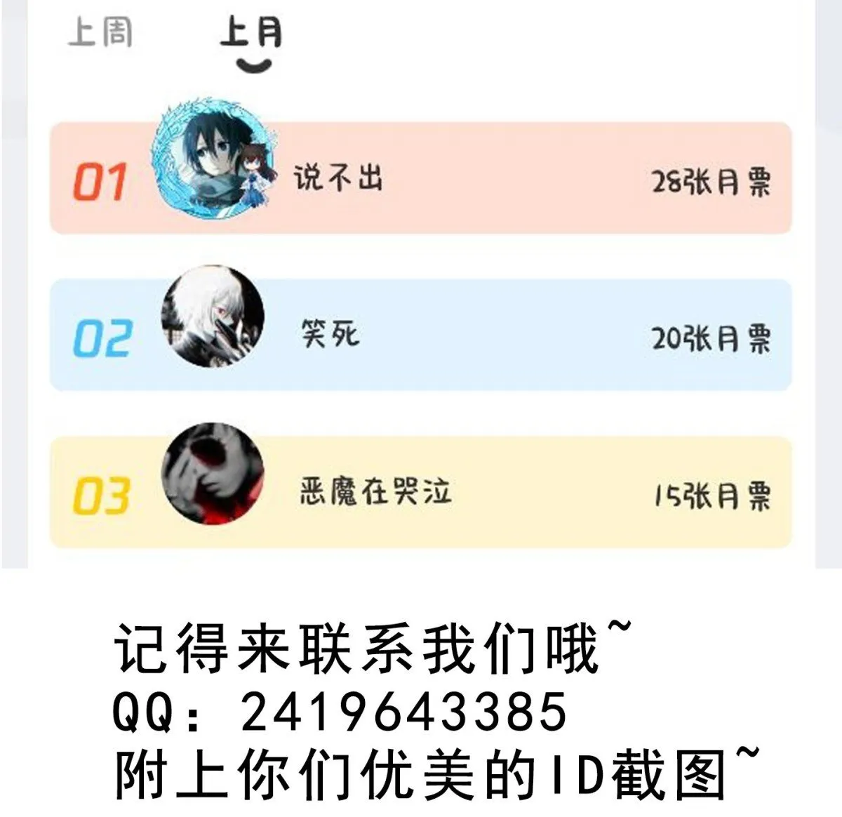 158 危太子危39