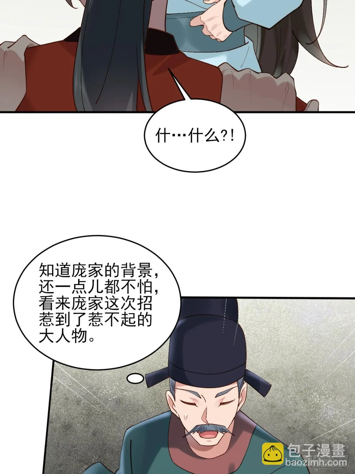 147 江南要变天了24