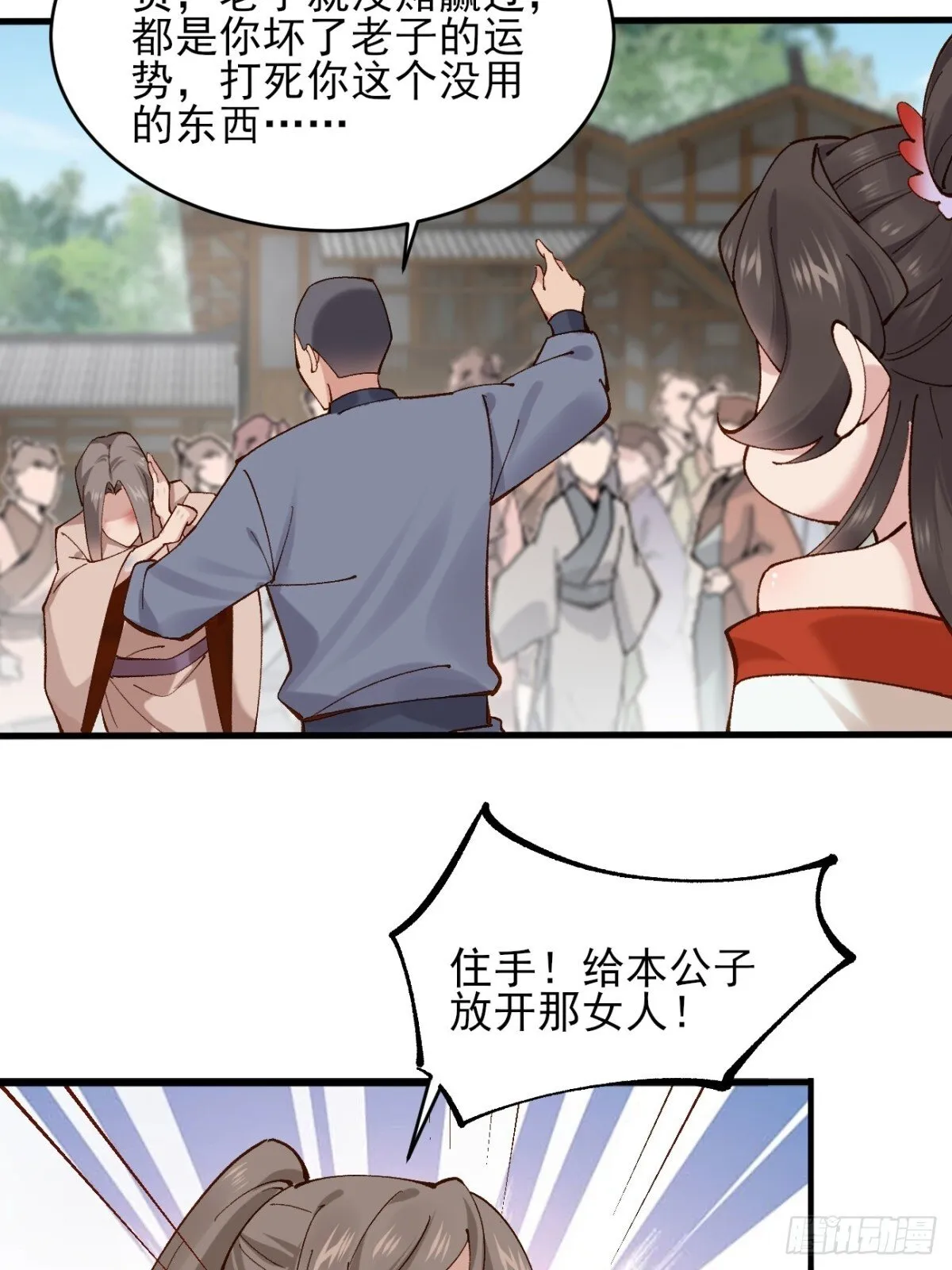 150 海族出现6