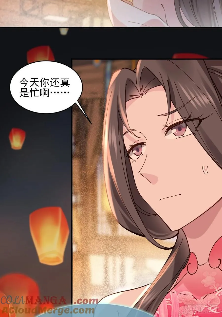 七夕番外 时间管理大师30
