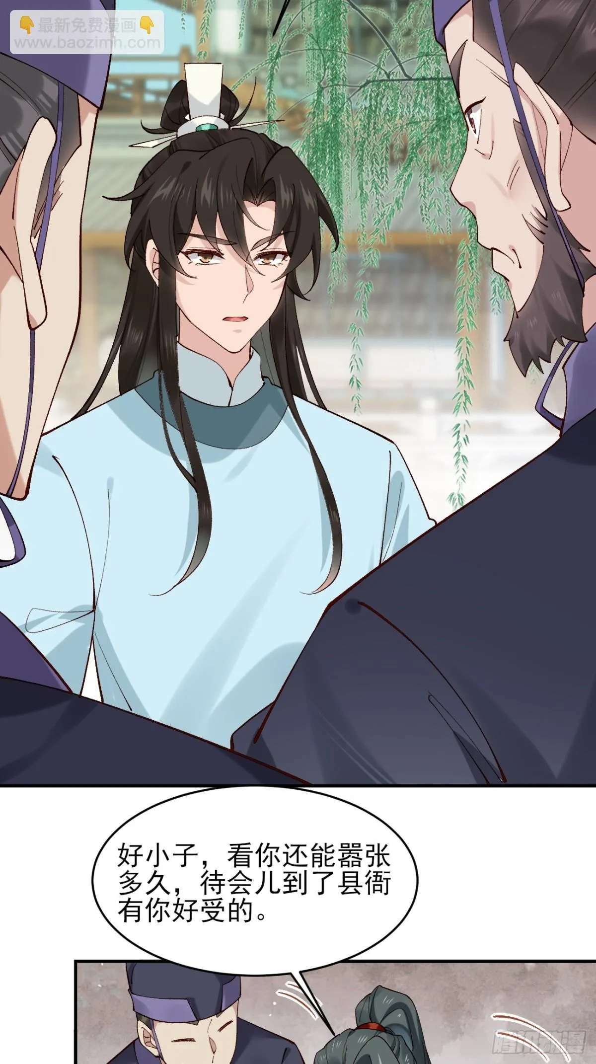 147 江南要变天了7