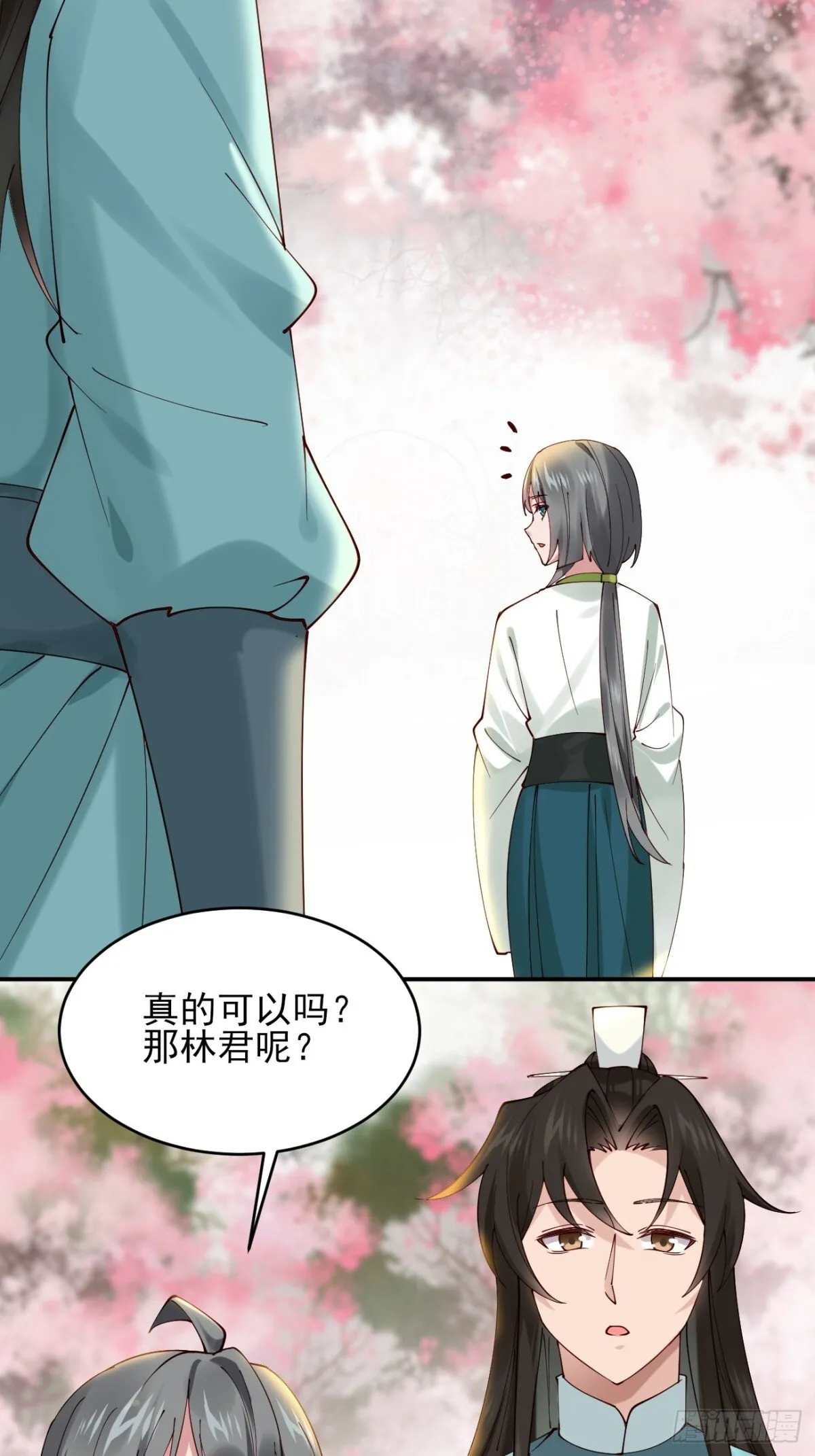 144 贵妃娘娘回家9