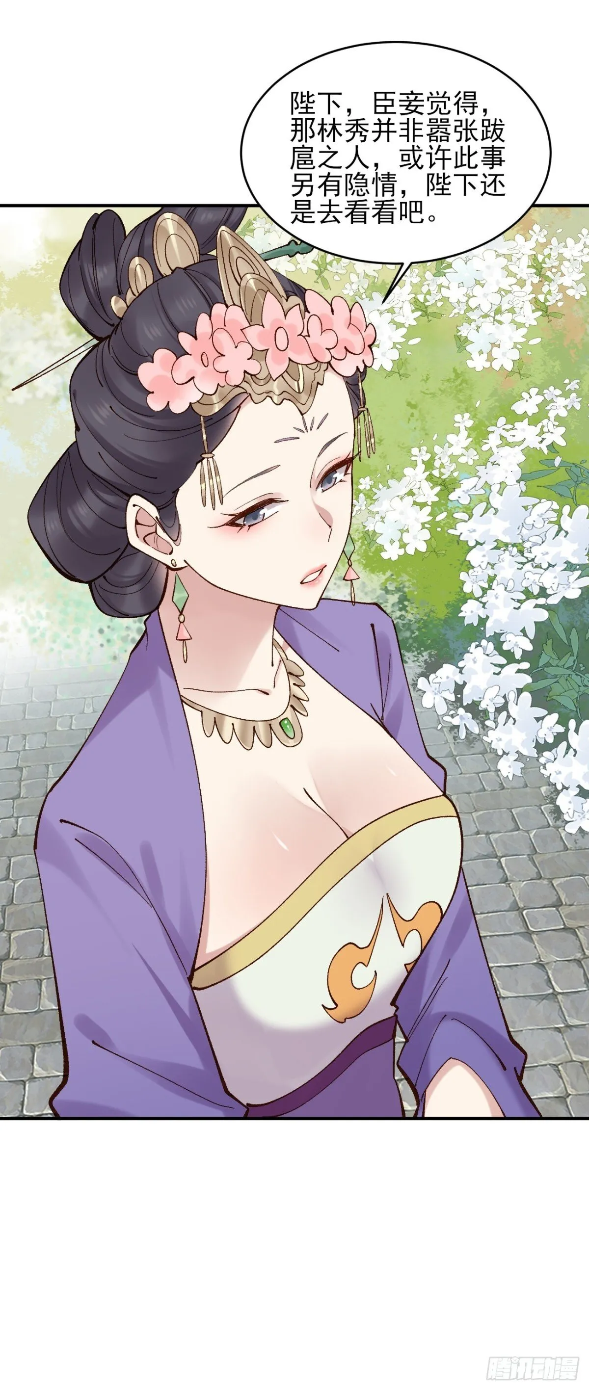 153 思过殿10