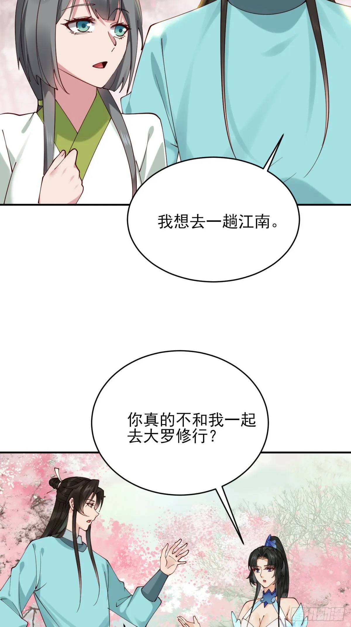 144 贵妃娘娘回家10