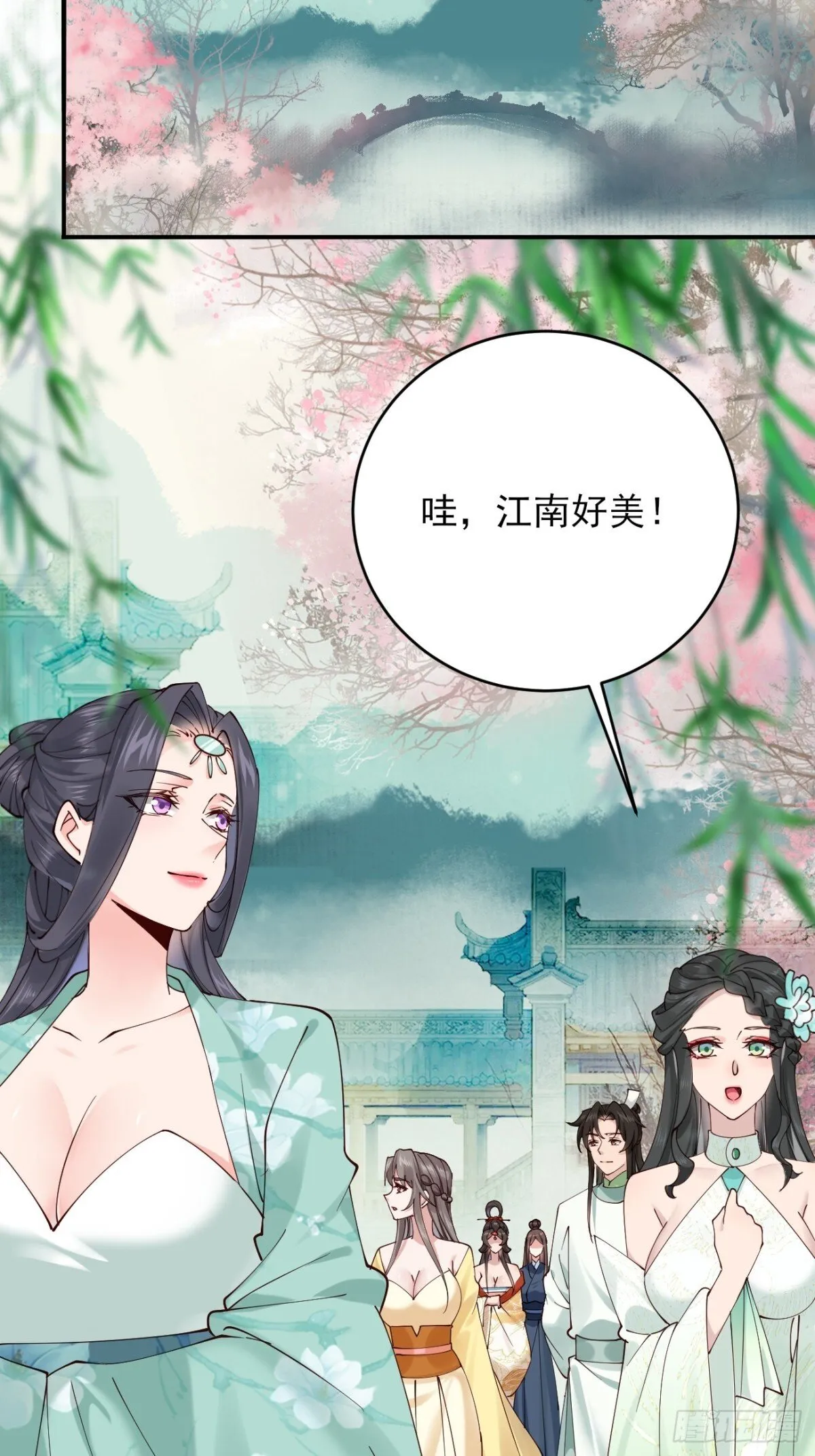 144 贵妃娘娘回家25
