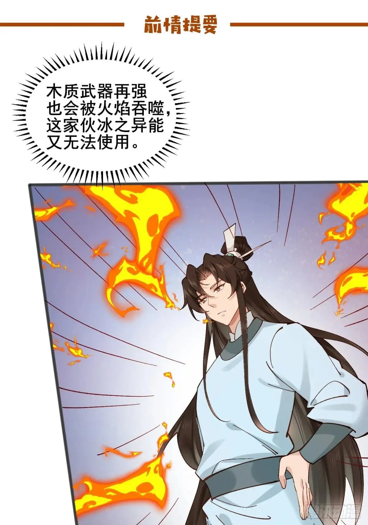 165 自作孽不可活0