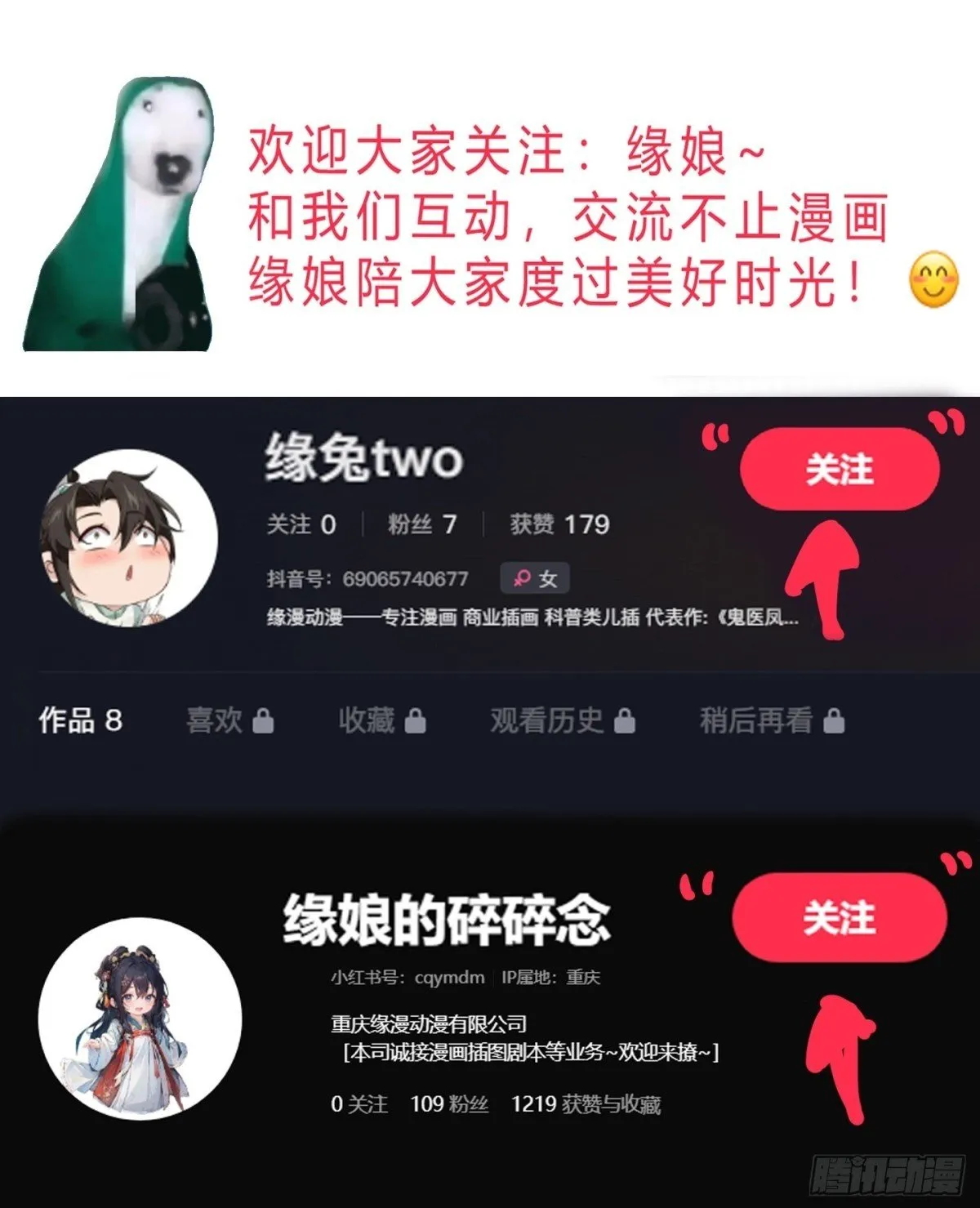 147 江南要变天了46
