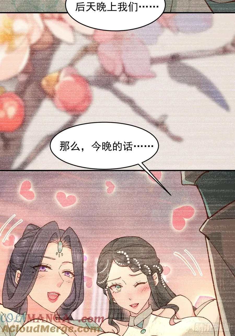 七夕番外 时间管理大师20