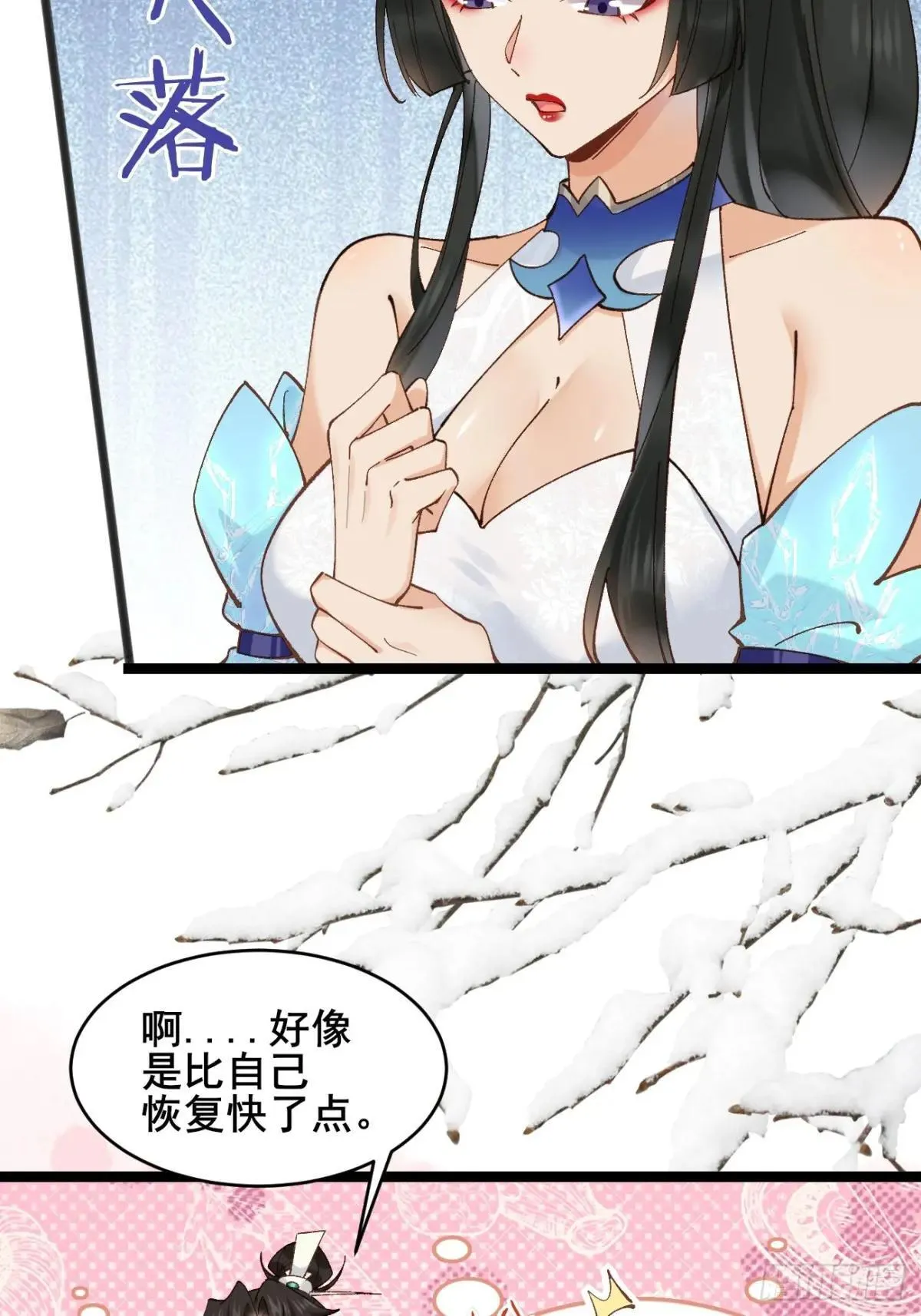 164 优势在我14