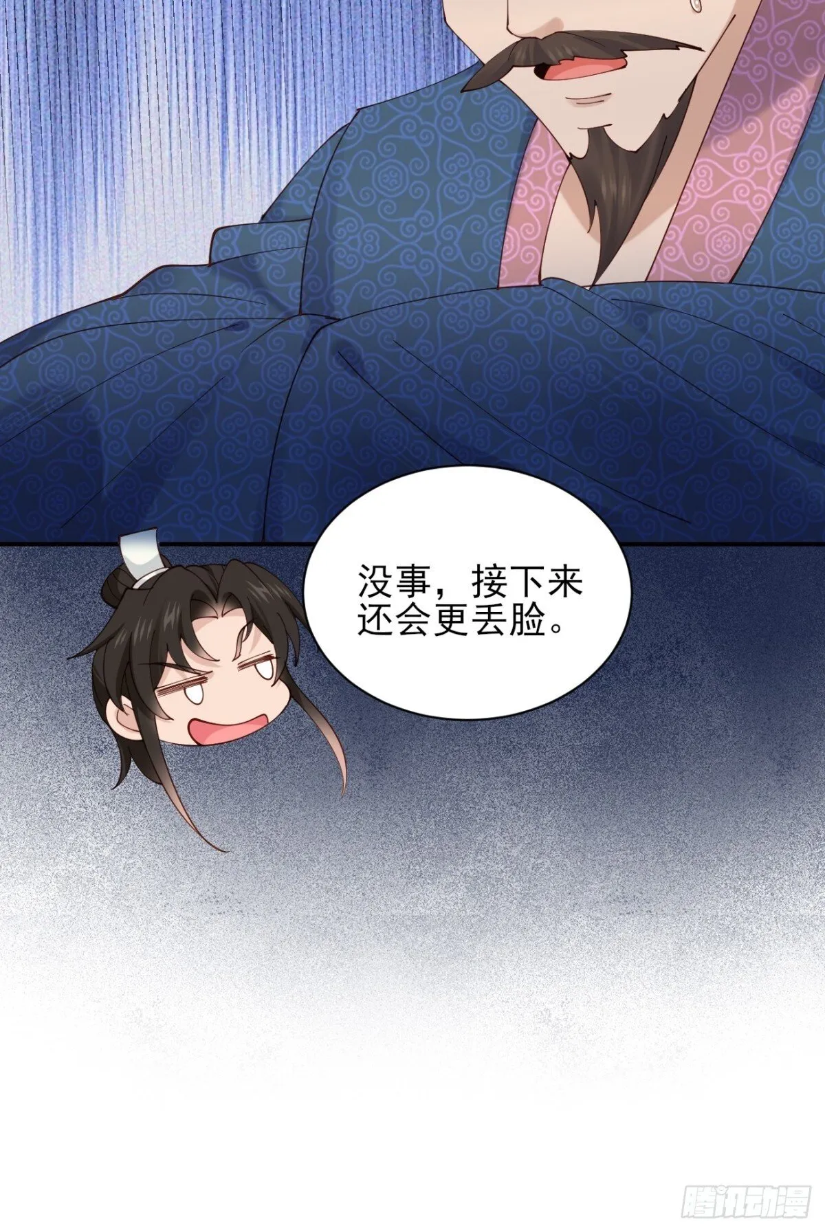157 有天赋就是可以为所欲为18