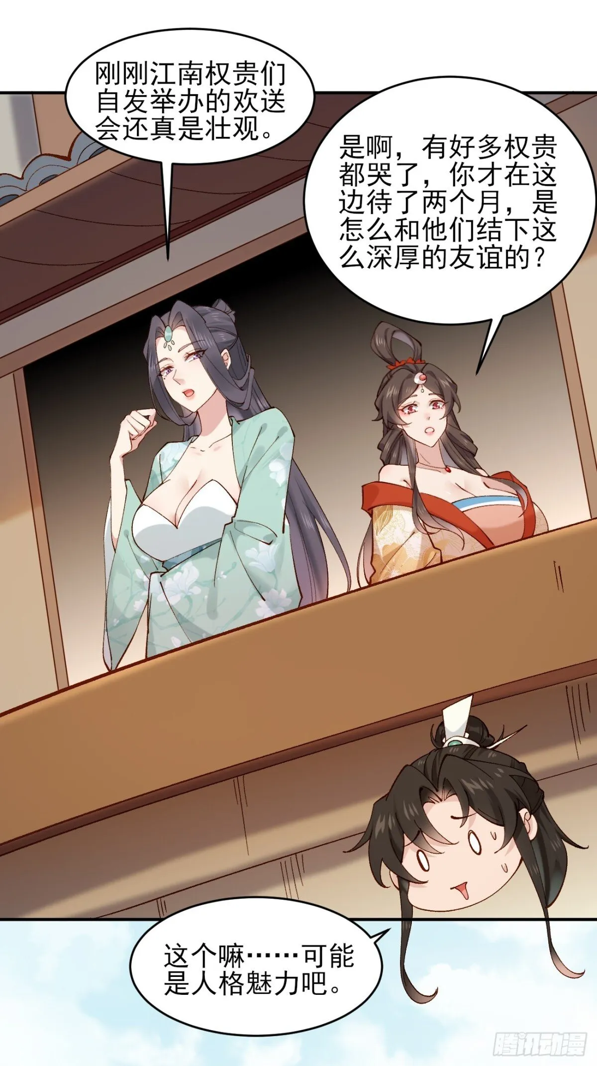 152 一记耳光10