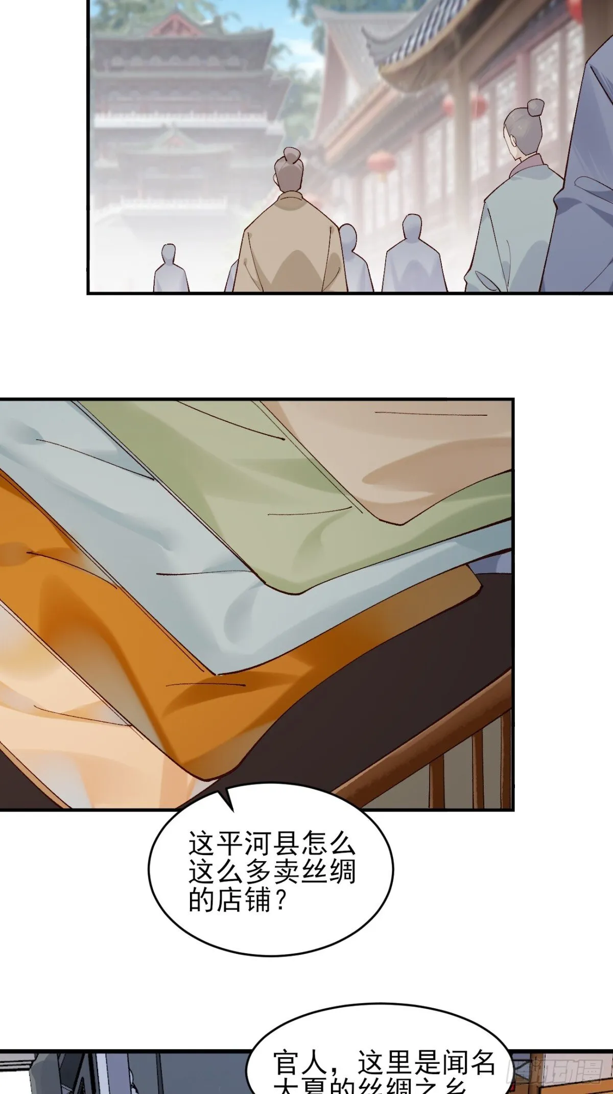 148 江南要变天了6