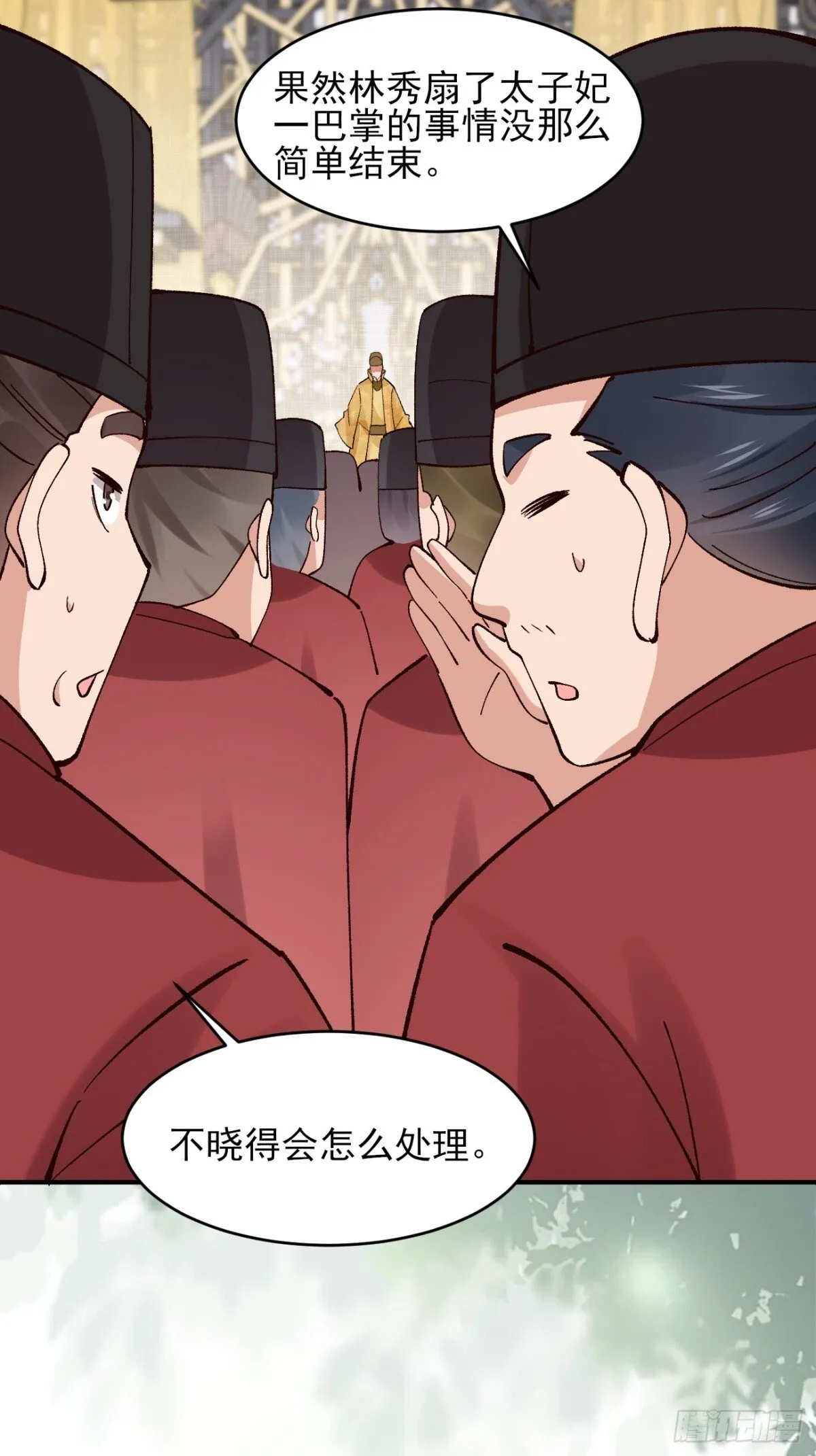 156 威胁22