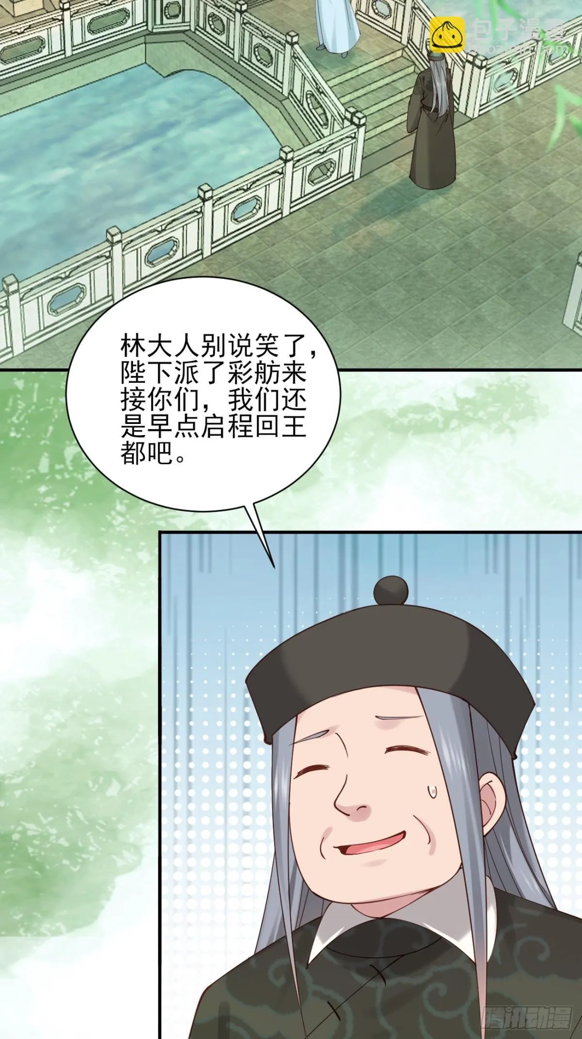 157 有天赋就是可以为所欲为21