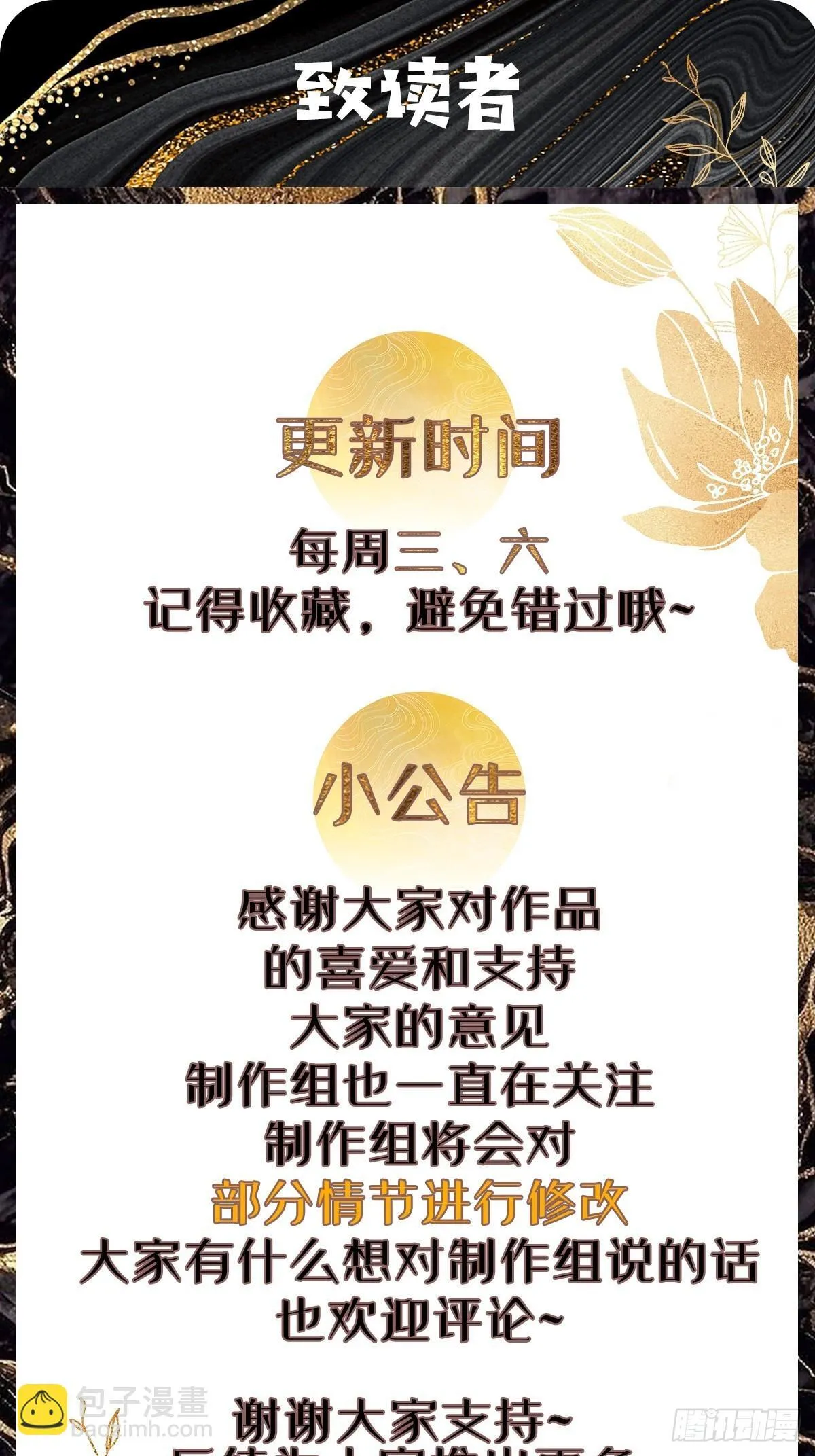 156 威胁42