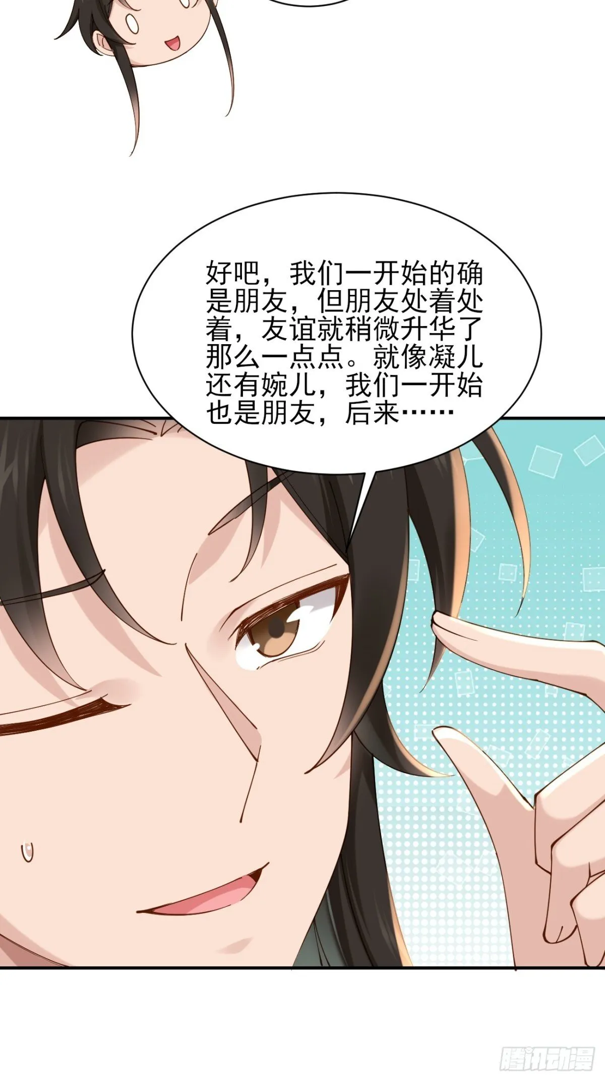 159 启程大罗16