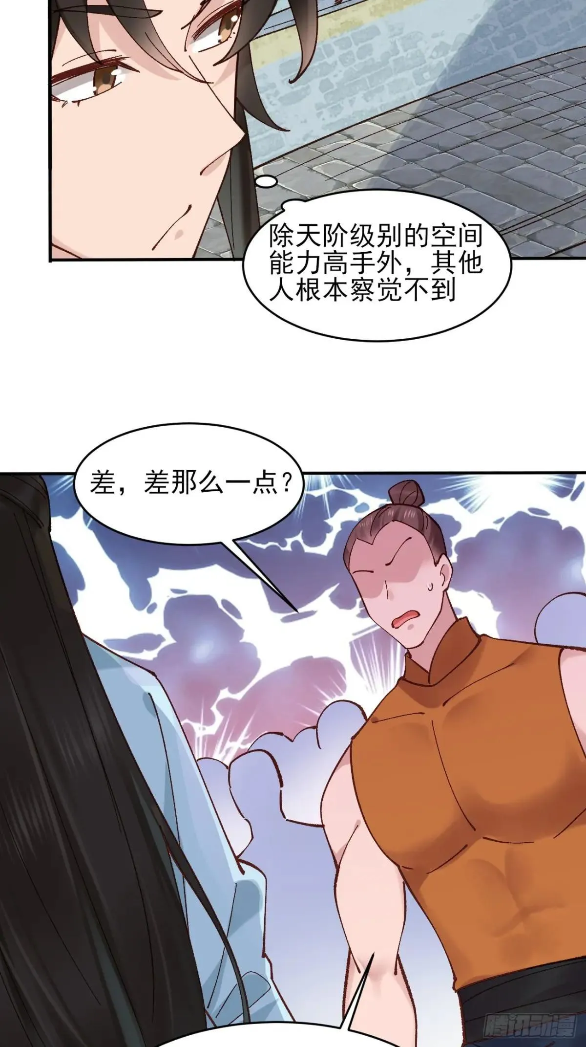 165 自作孽不可活30
