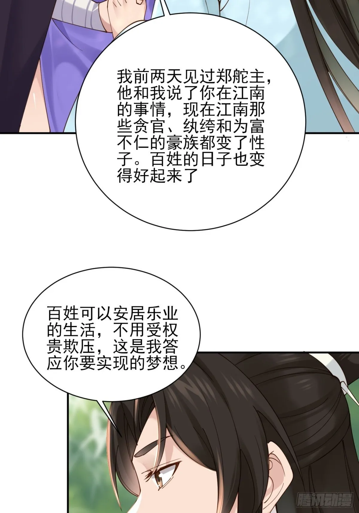 159 启程大罗7