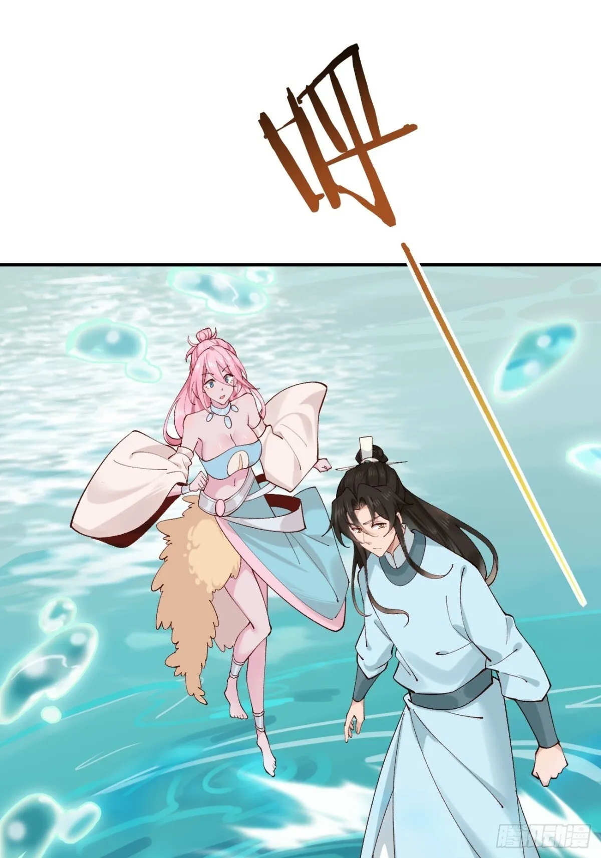 151 海灵族12