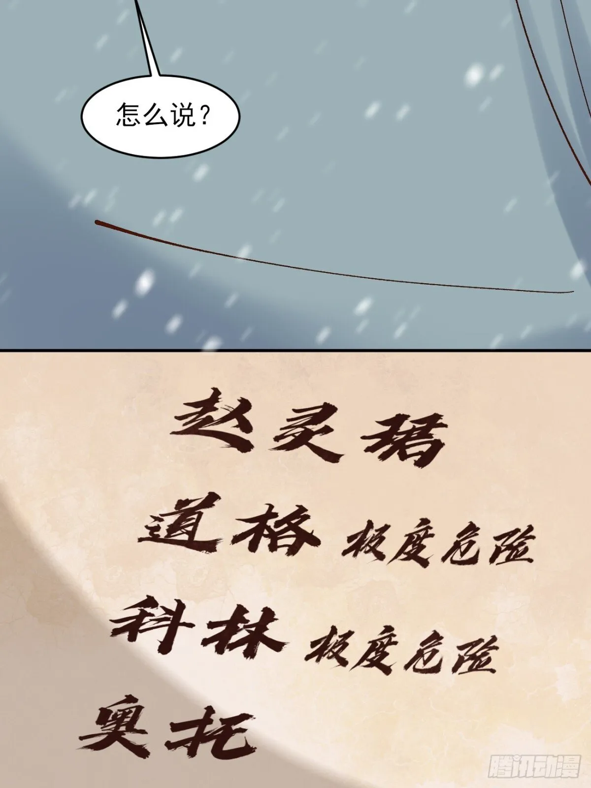 160 大幽，还有高手35