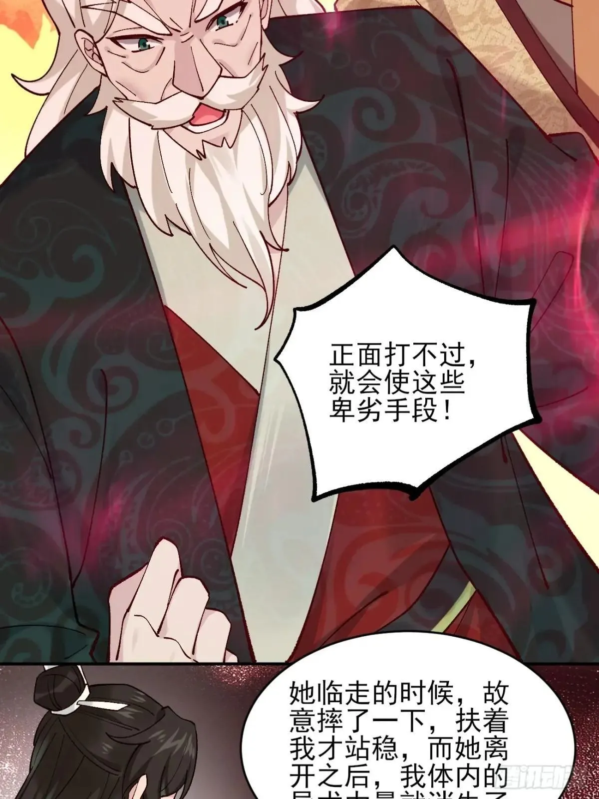 163 灵活多变的能力选择26