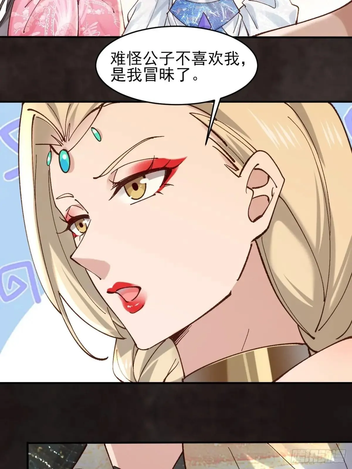 163 灵活多变的能力选择9