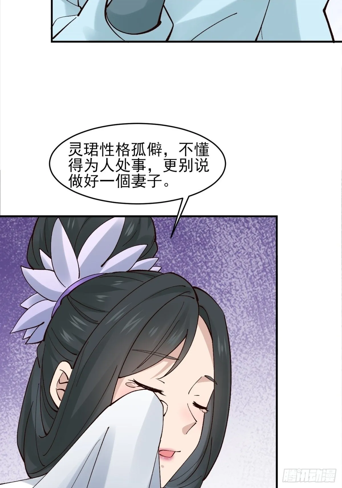 156 威胁5