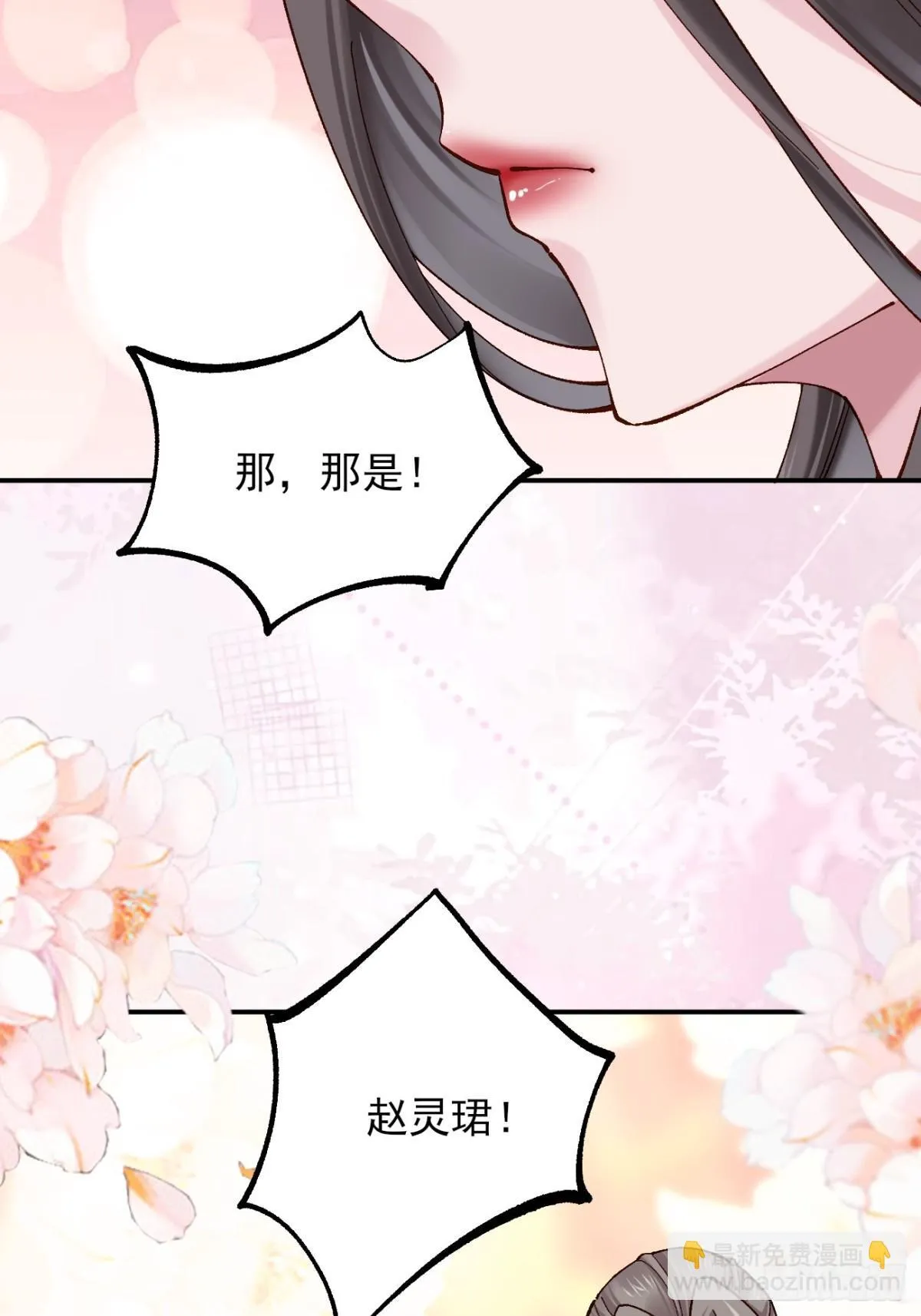 160 大幽，还有高手14