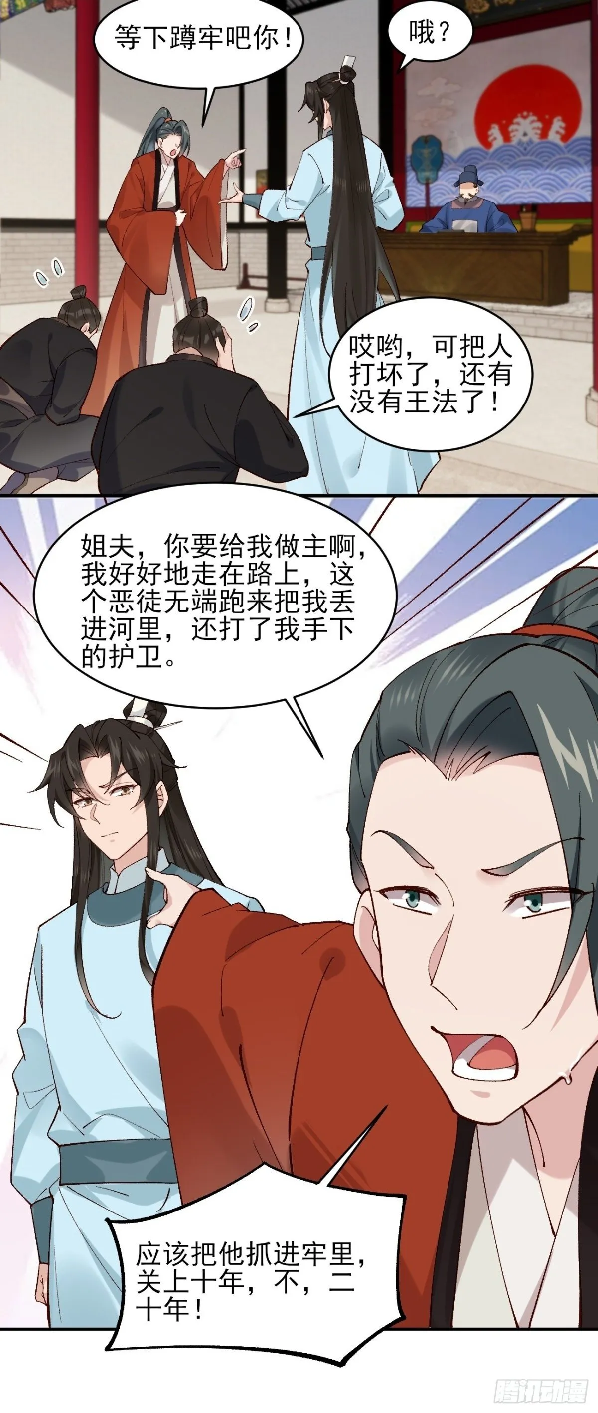 147 查抄庞家9