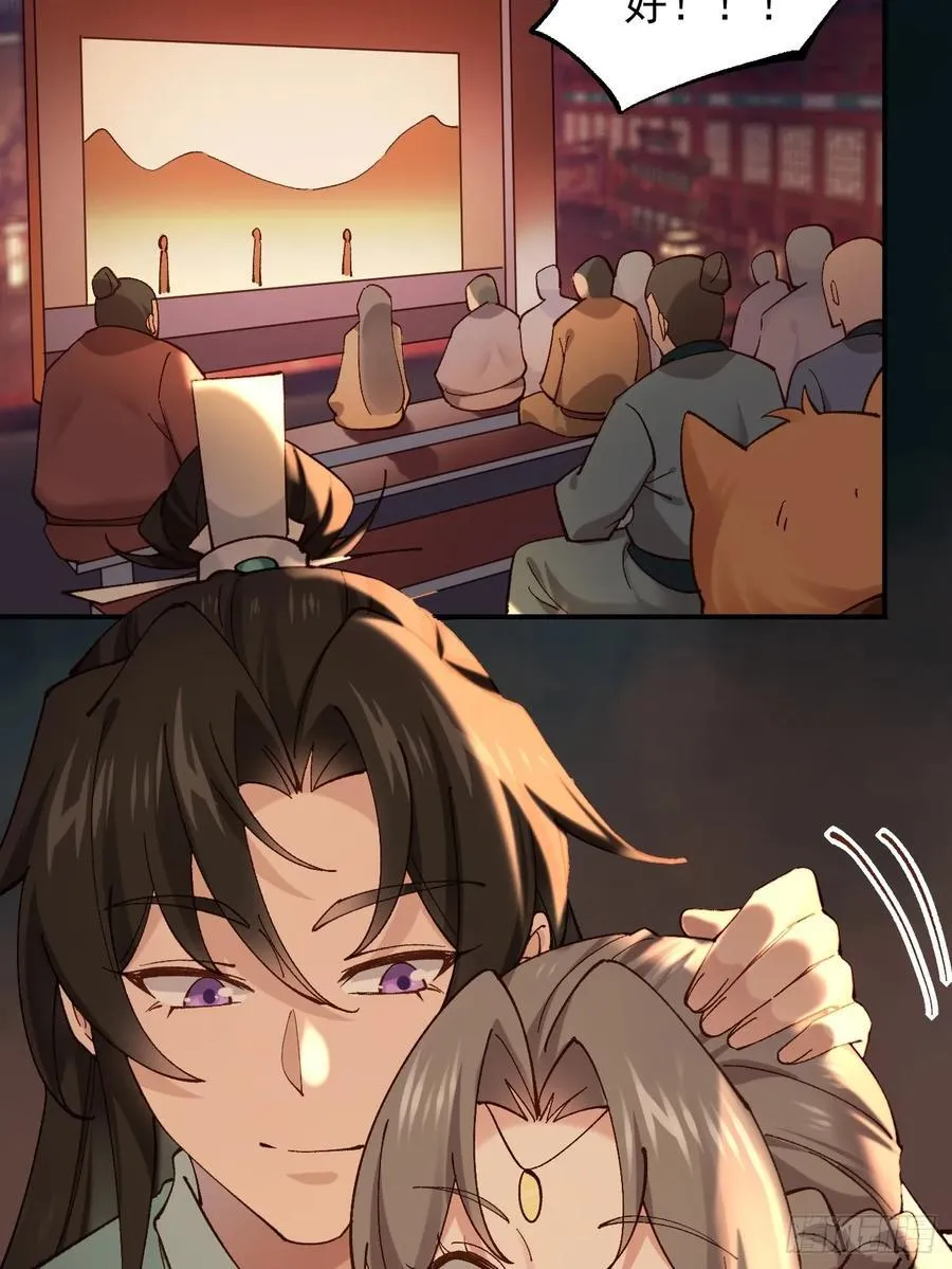 七夕番外 时间管理大师11