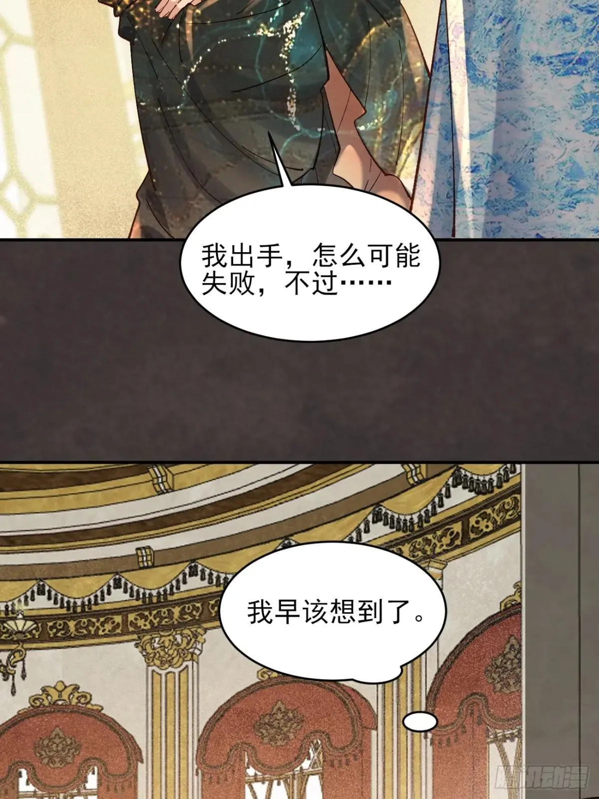 163 灵活多变的能力选择15