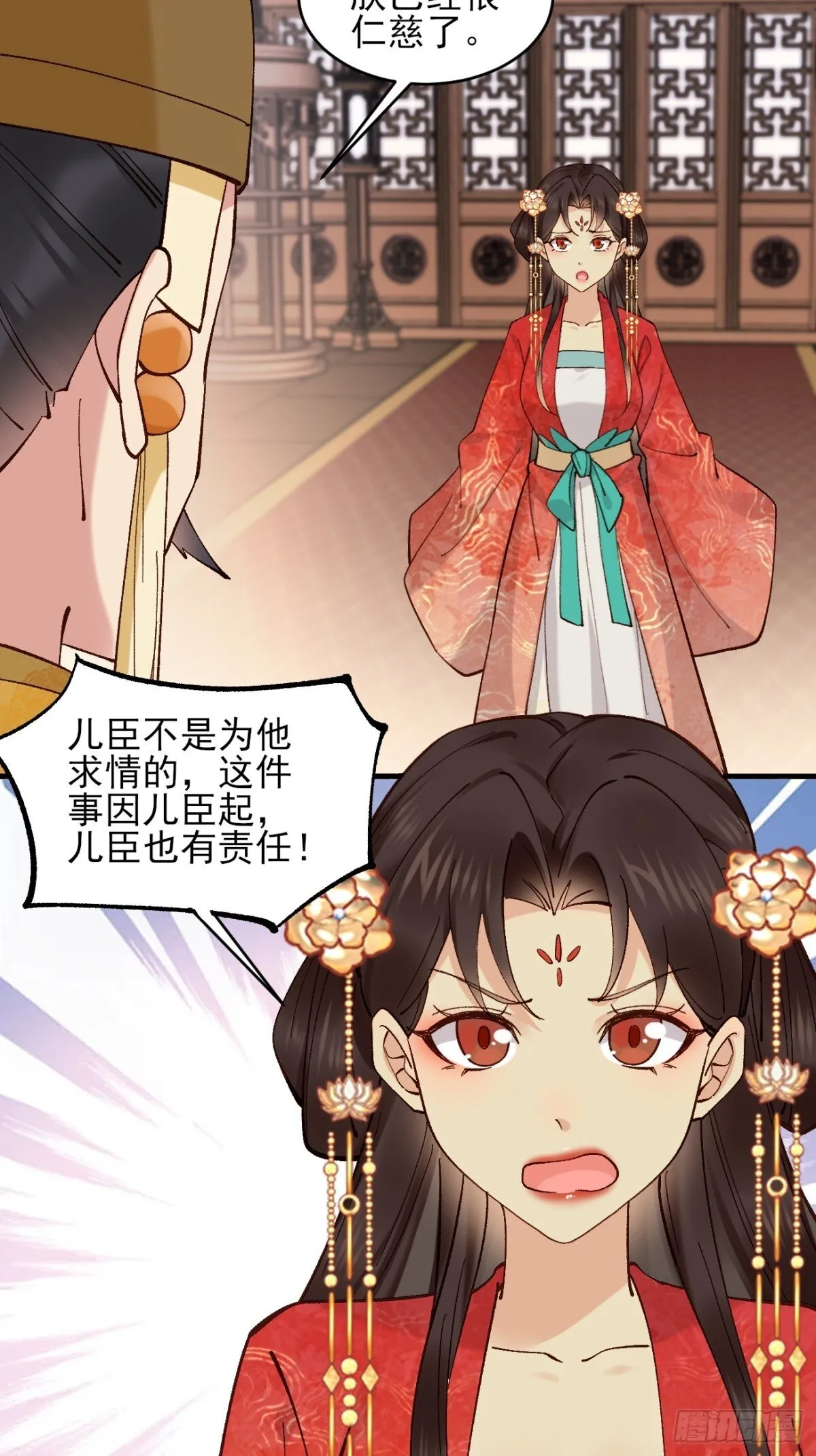 153 思过殿37