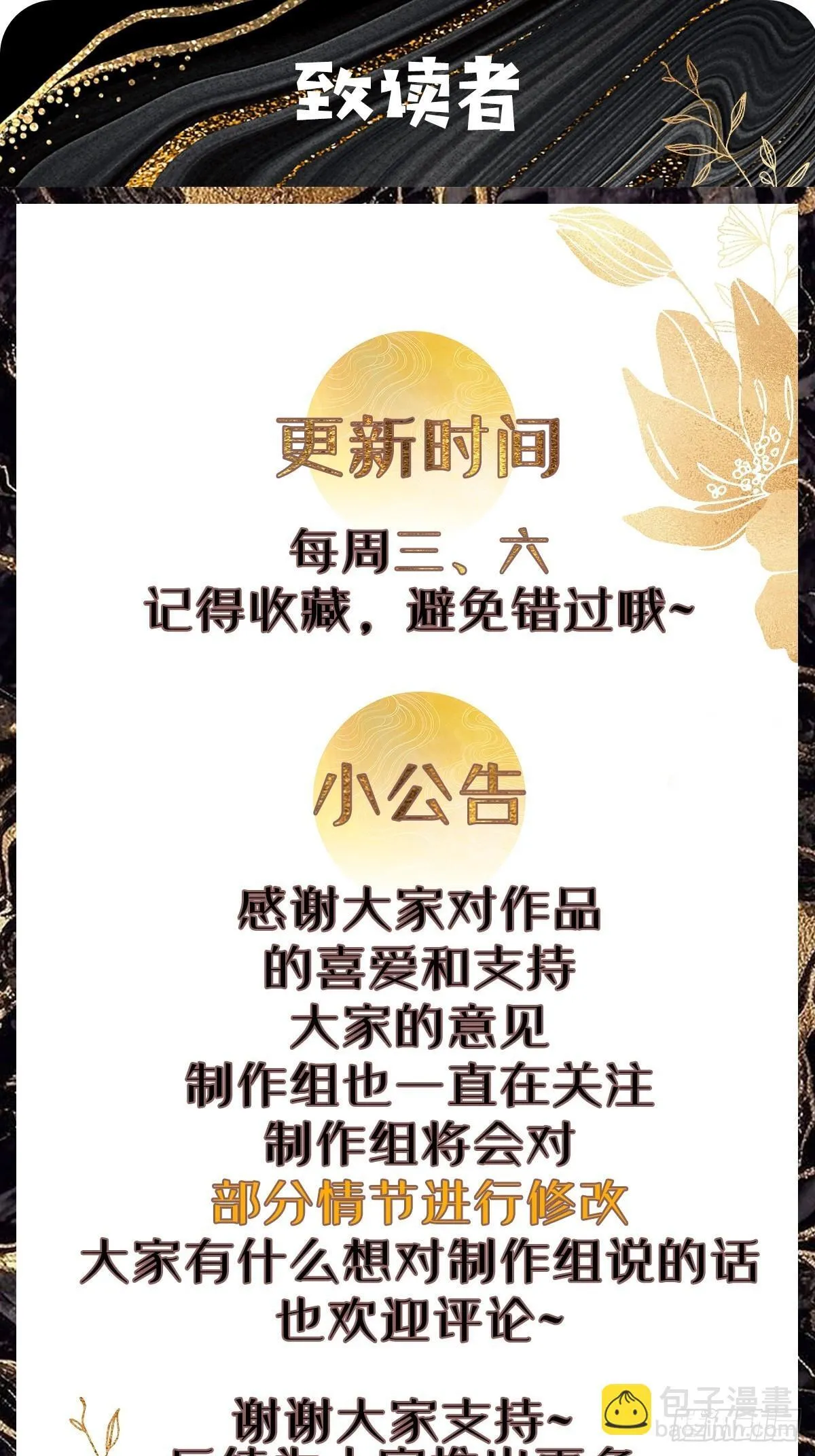 150 海族出现41