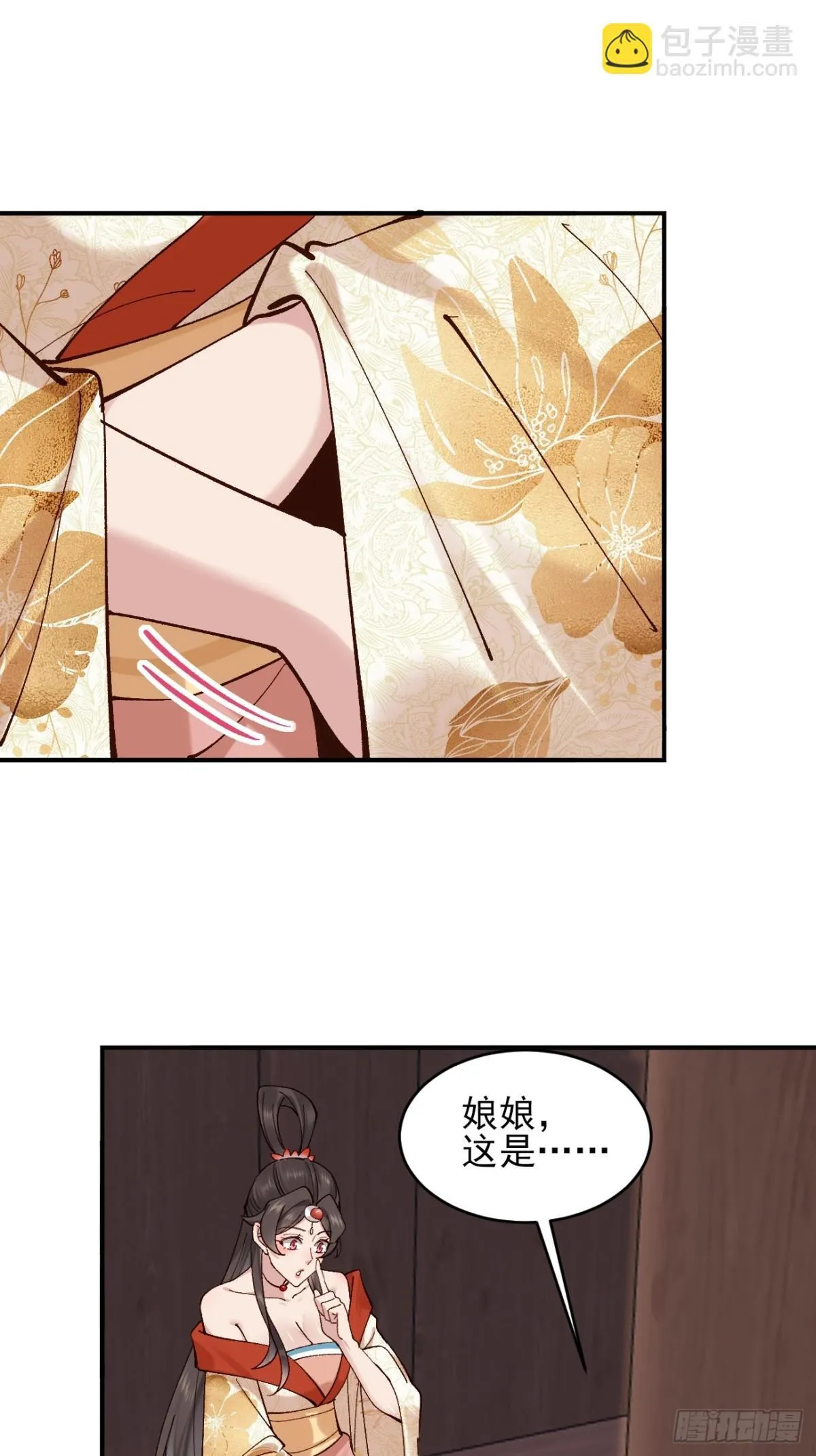 153 思过殿33