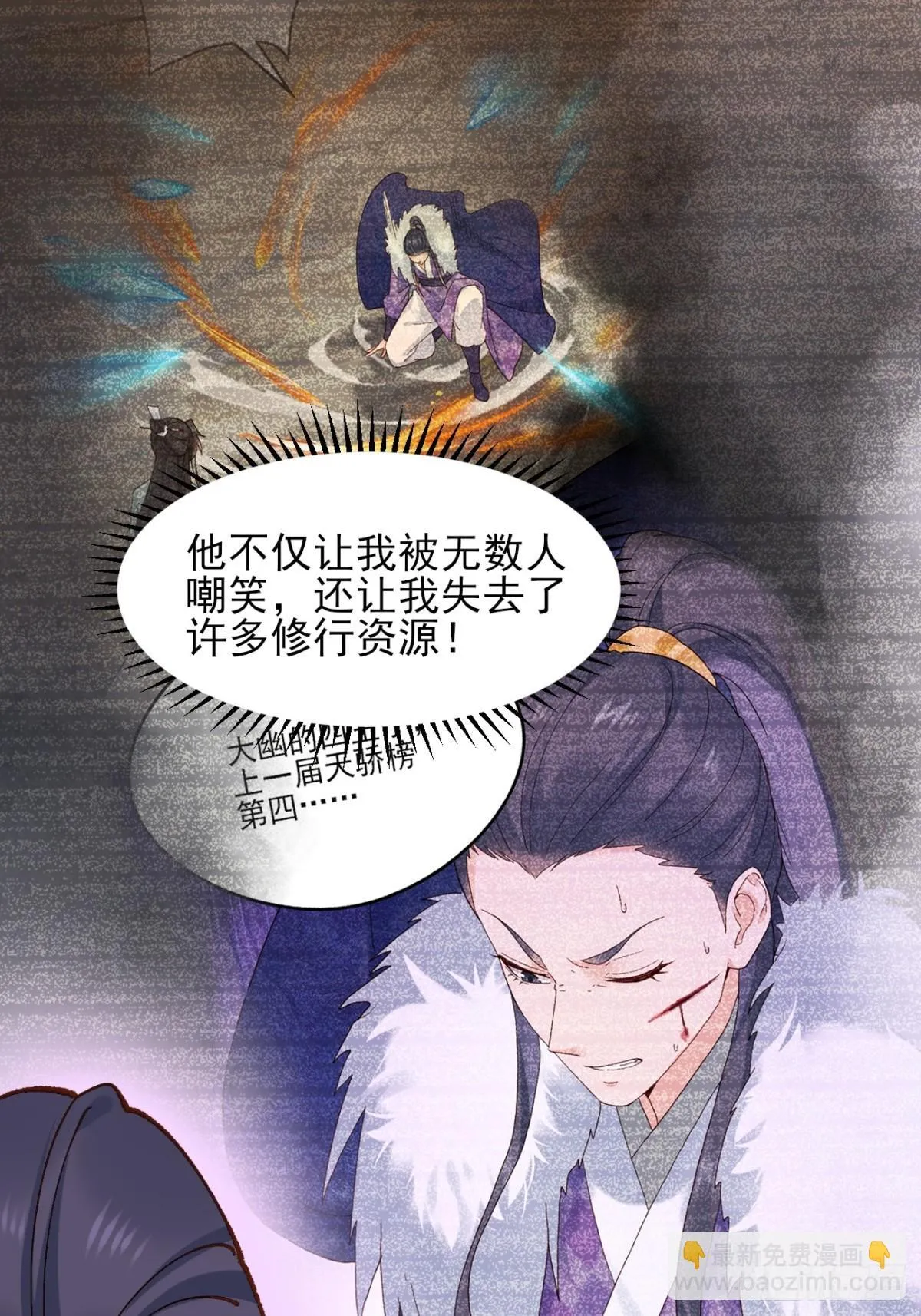 162 宴会上的大礼9