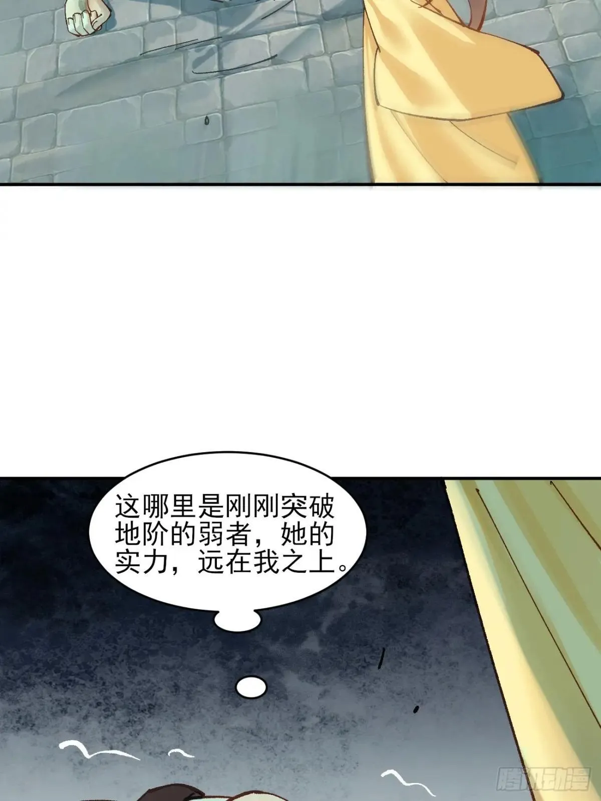 166 冤家路窄29