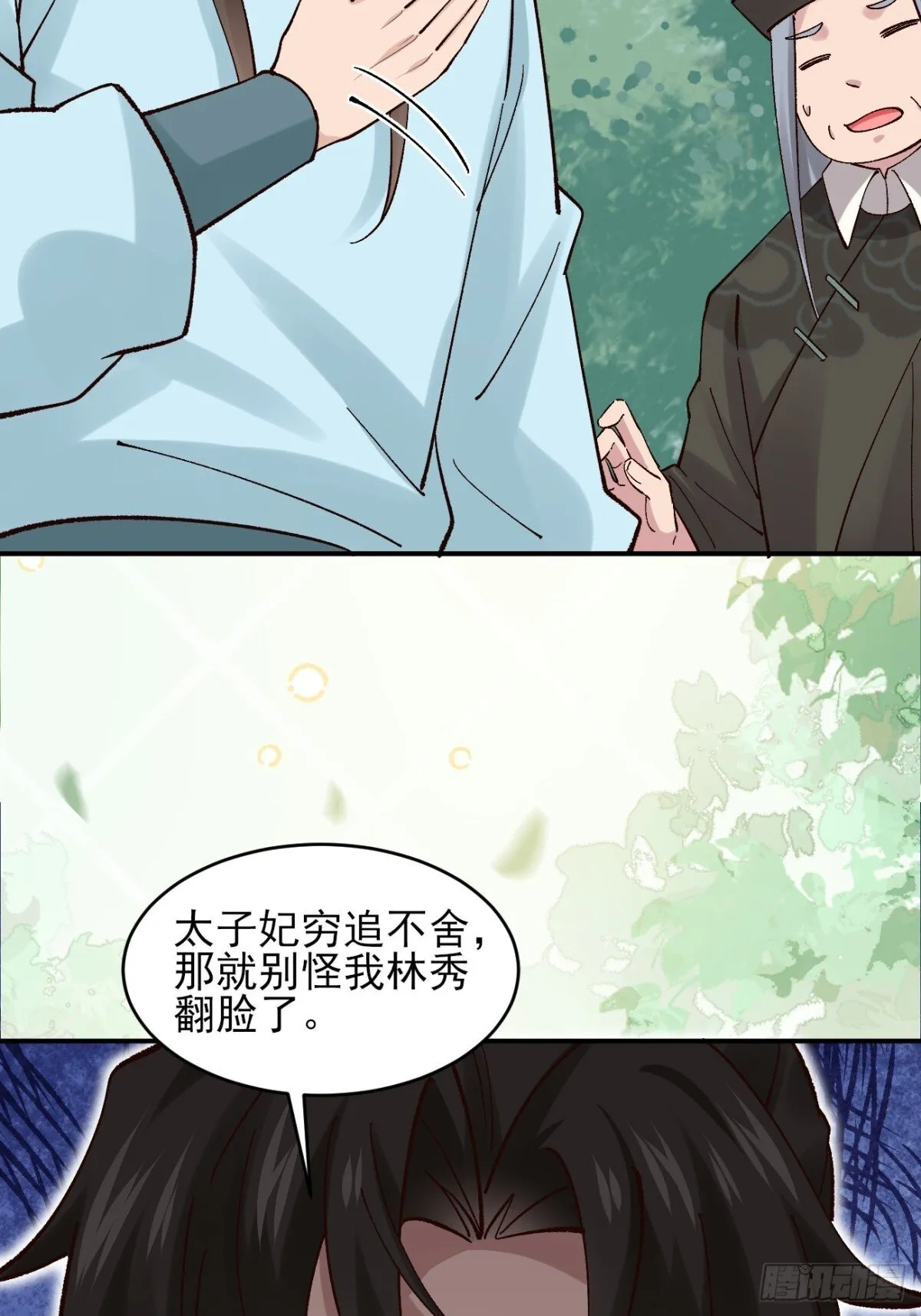 156 威胁30