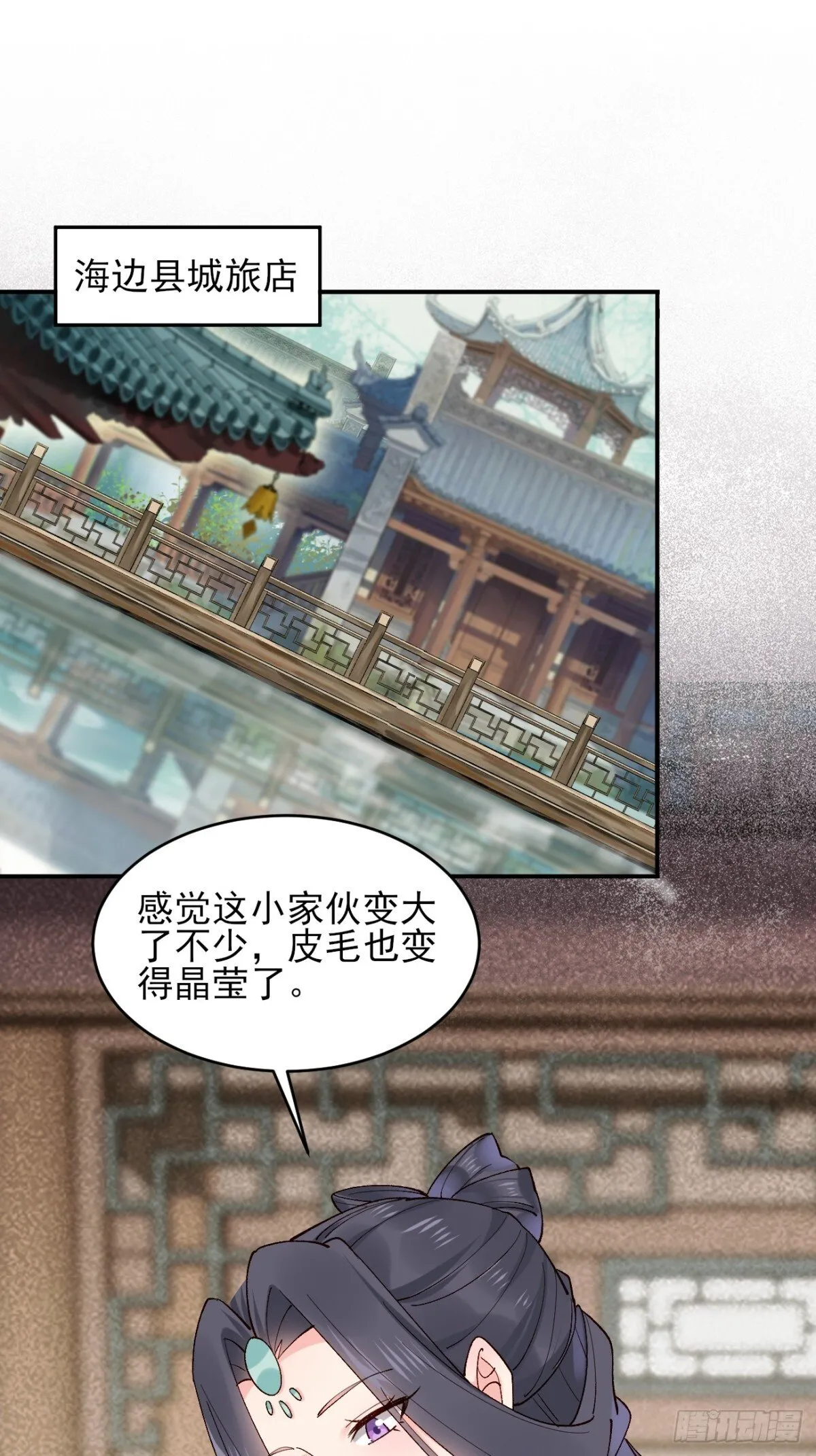 146 县令小舅子19